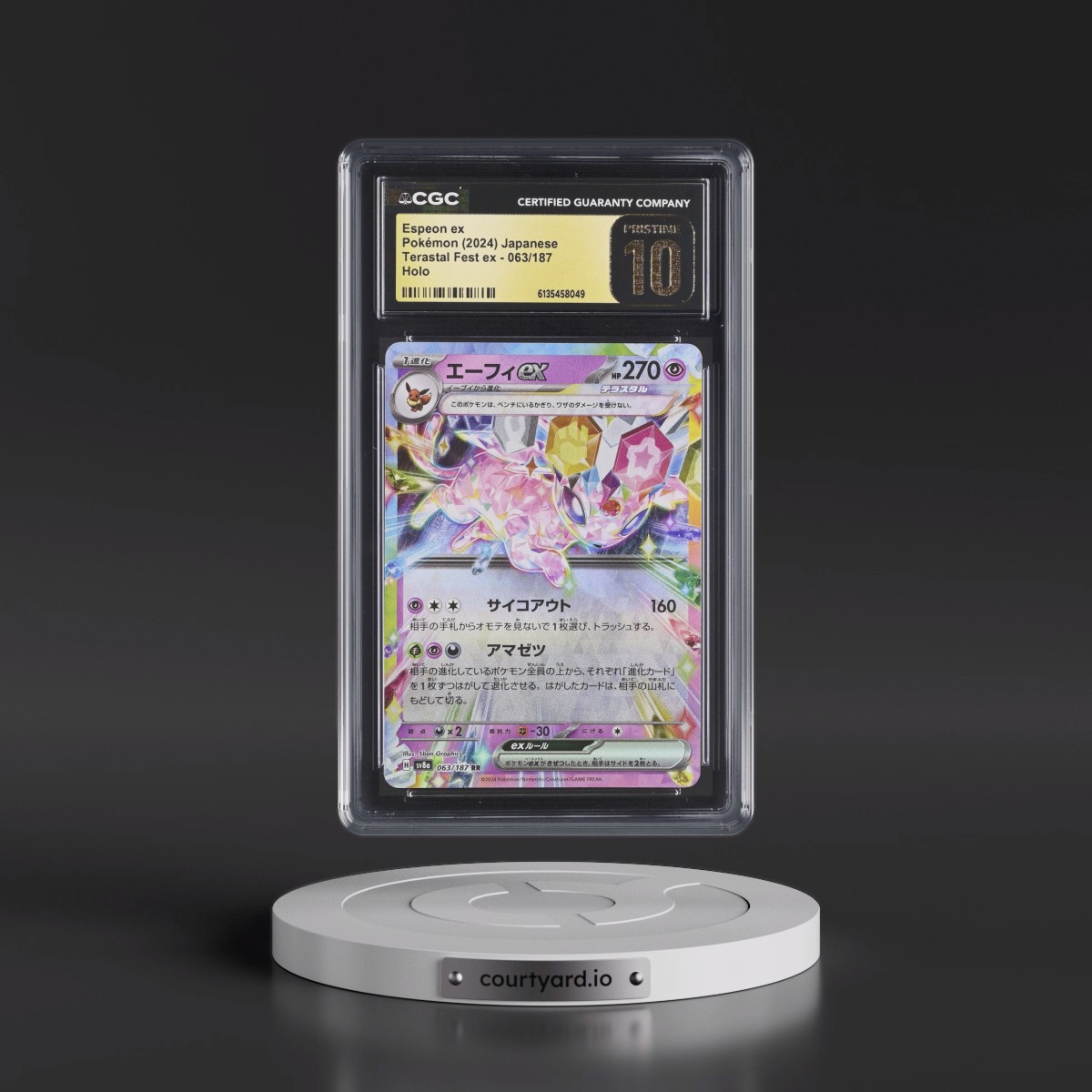 2024 High Class Pack: Terastal Fest ex - sv8a #063/187 Espeon ex - Holo (CGC 10 PRISTINE)