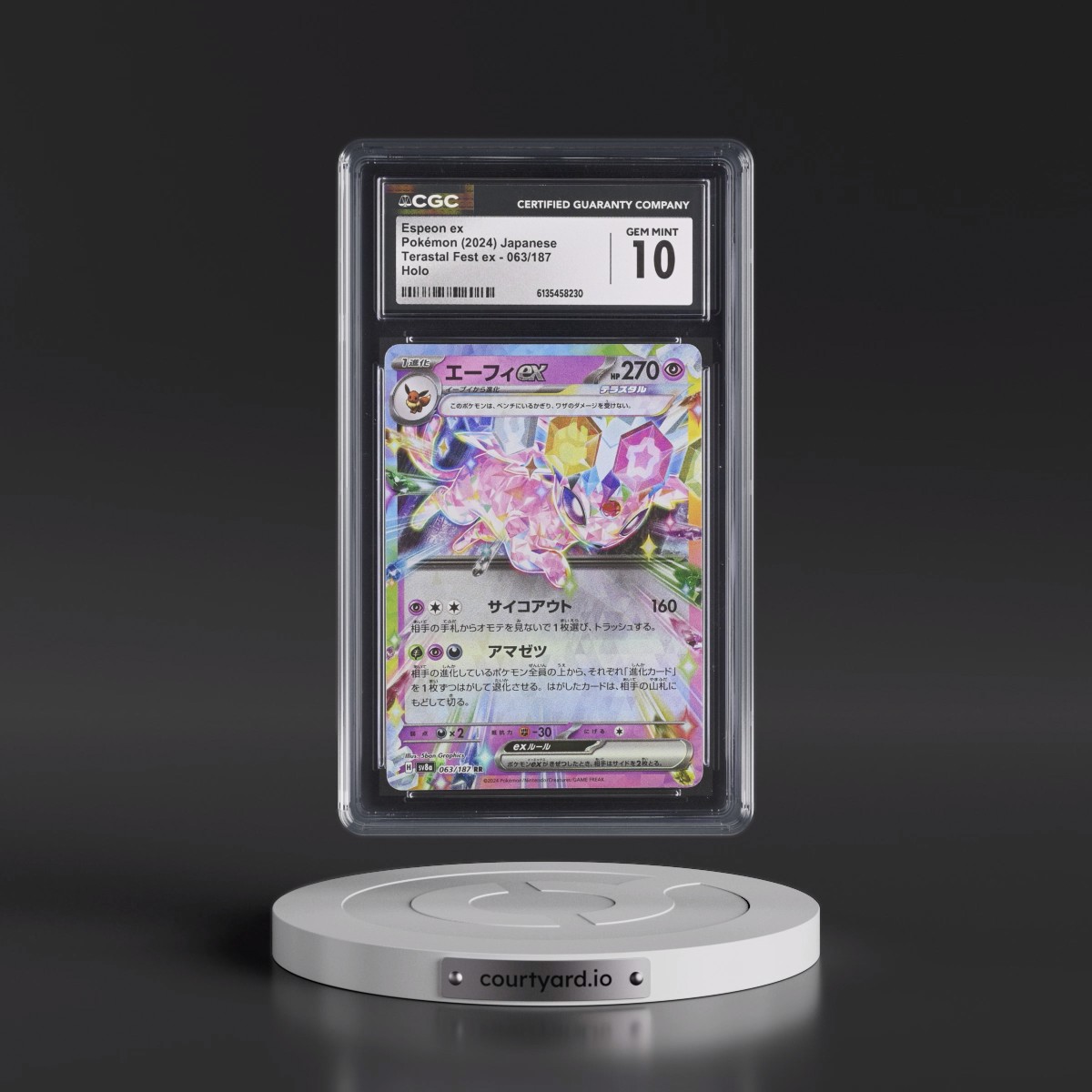 2024 High Class Pack: Terastal Fest ex - sv8a #063/187 Espeon ex - Holo (CGC 10 GEM MINT)