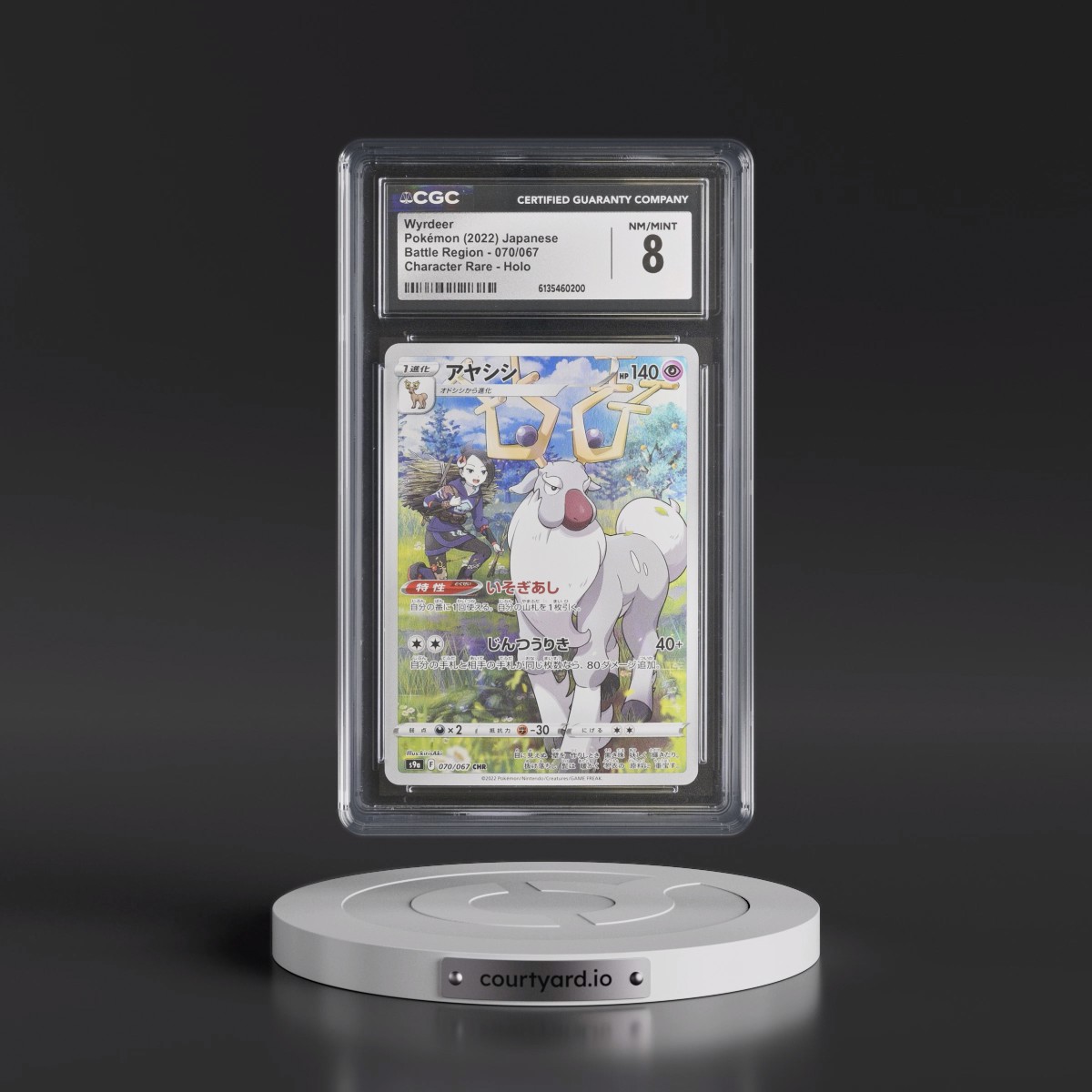 2022 Battle Region #070/067 Wyrdeer - Character Rare Holo (CGC 8 NM-MT)