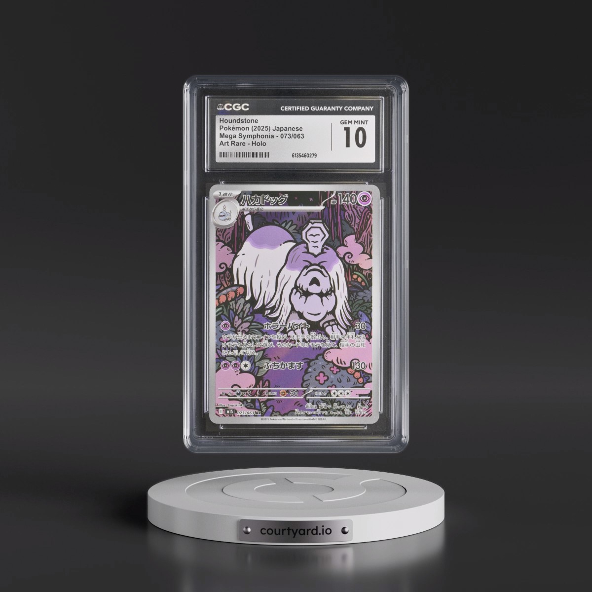 2025 Mega Symphonia - M1S #073/063 Houndstone - Art Rare Holo (CGC 10 GEM MINT)