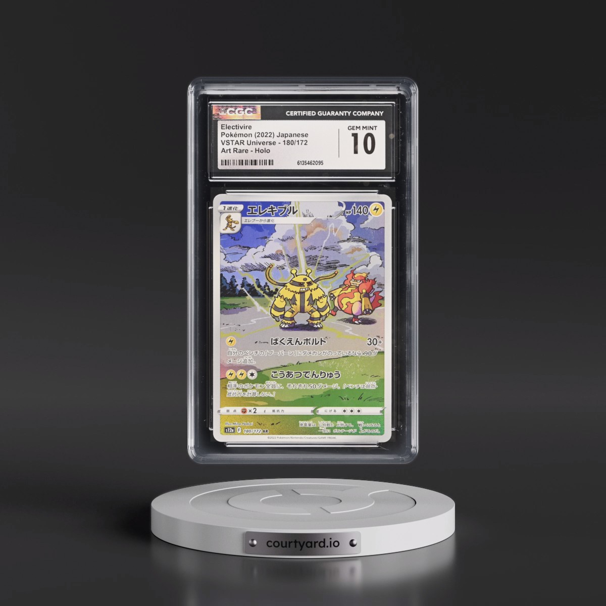 2022 VSTAR Universe #180/172 Electivire - Art Rare Holo (CGC 10 GEM MINT)