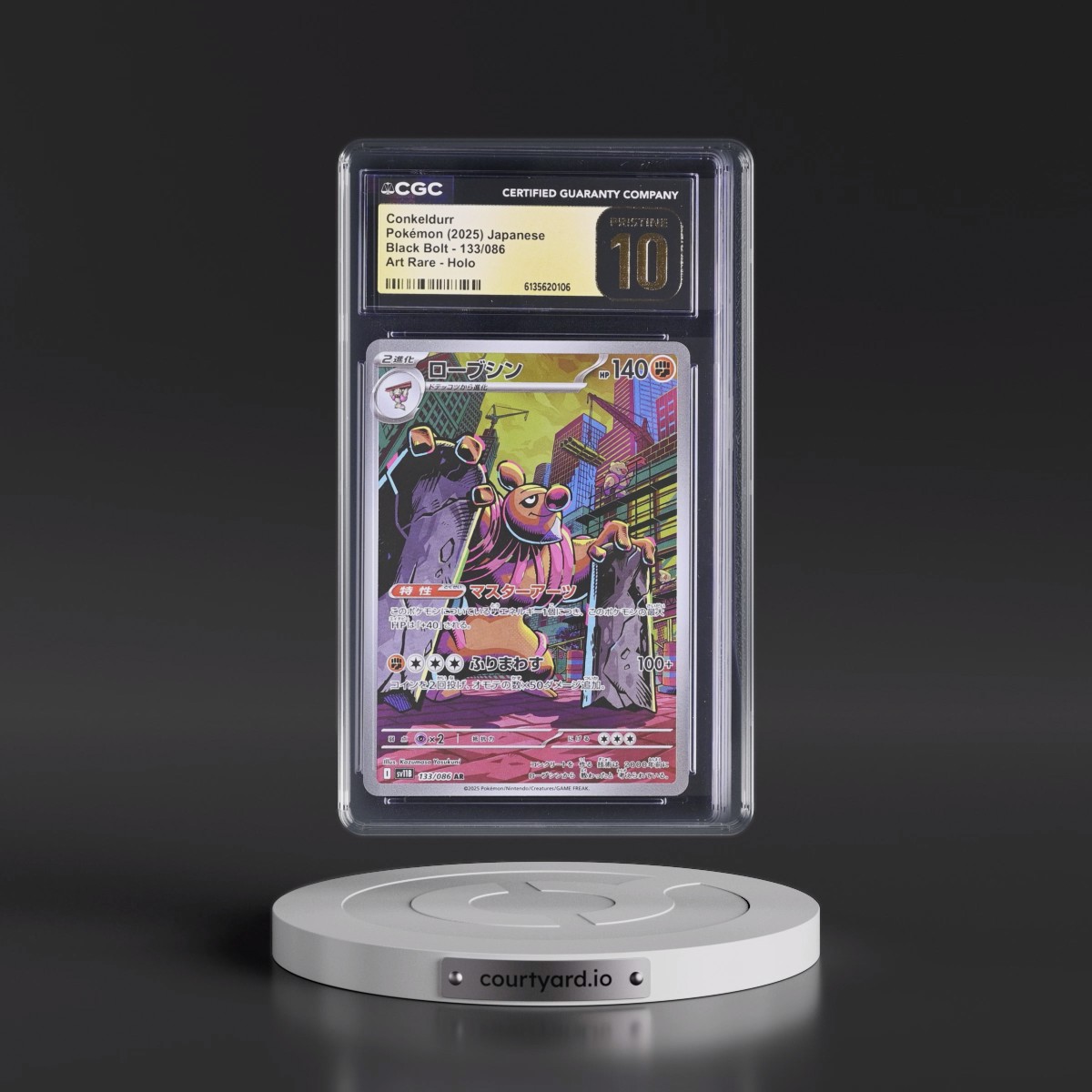 2025 Black Bolt - sv11B Conkeldurr - Art Rare Holo #133/086 CGC 10