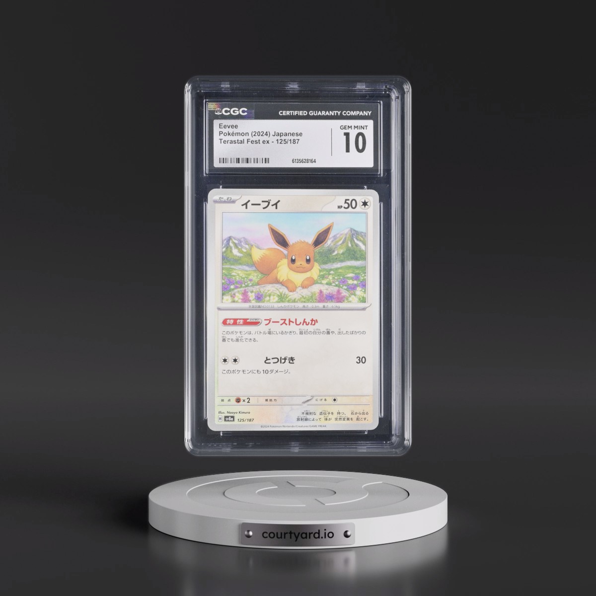 2024 High Class Pack: Terastal Fest ex - sv8a #125/187 Eevee (CGC 10 GEM MINT)