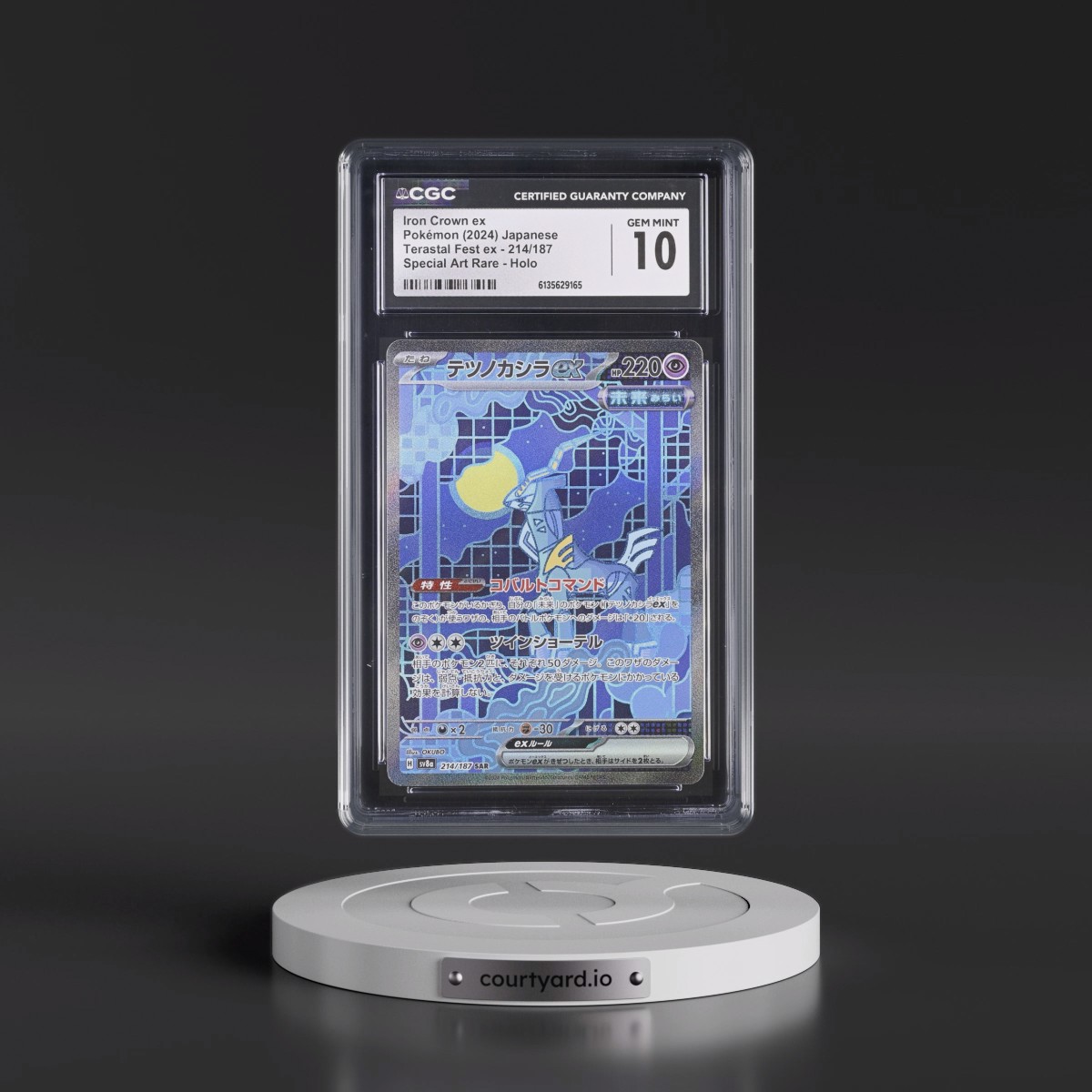 2024 High Class Pack: Terastal Fest ex - sv8a #214/187 Iron Crown ex - Special Art Rare Holo (CGC 10 GEM MINT)