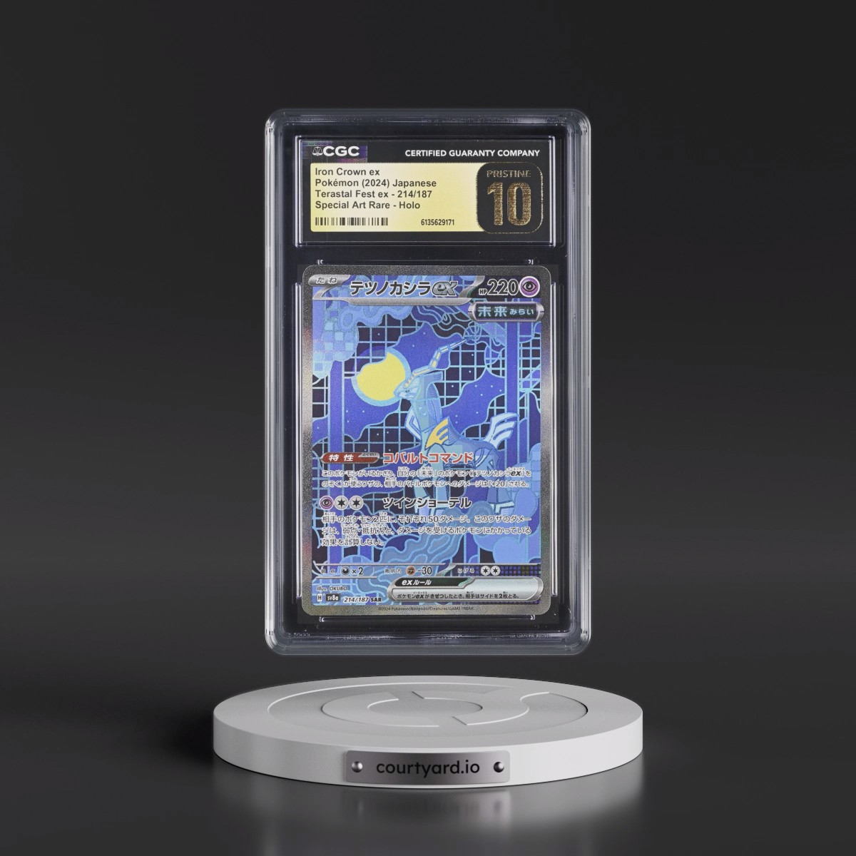 2024 High Class Pack: Terastal Fest ex - sv8a #214/187 Iron Crown ex - Special Art Rare Holo (CGC 10 PRISTINE)