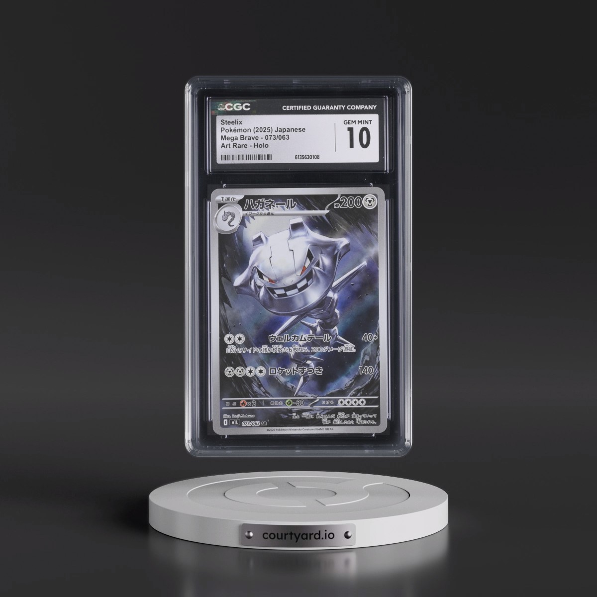 2025 Mega Brave - M1L #073/063 Steelix - Art Rare Holo (CGC 10 GEM MINT)