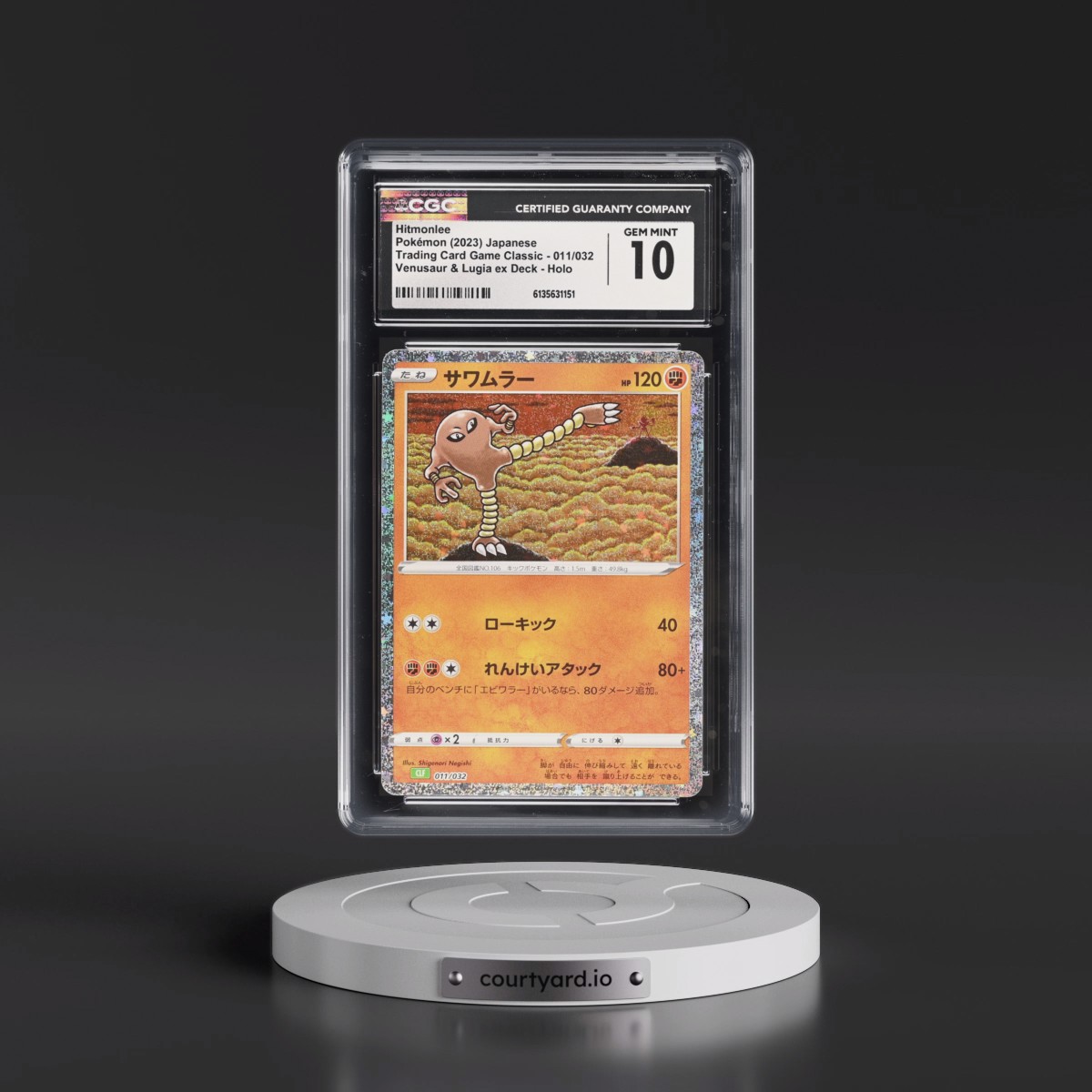 2023 Trading Card Game Classic - CLF, CLL, CLK #011/032 Hitmonlee - Venusaur & Lugia ex Deck - CLF Holo (CGC 10 GEM MINT)