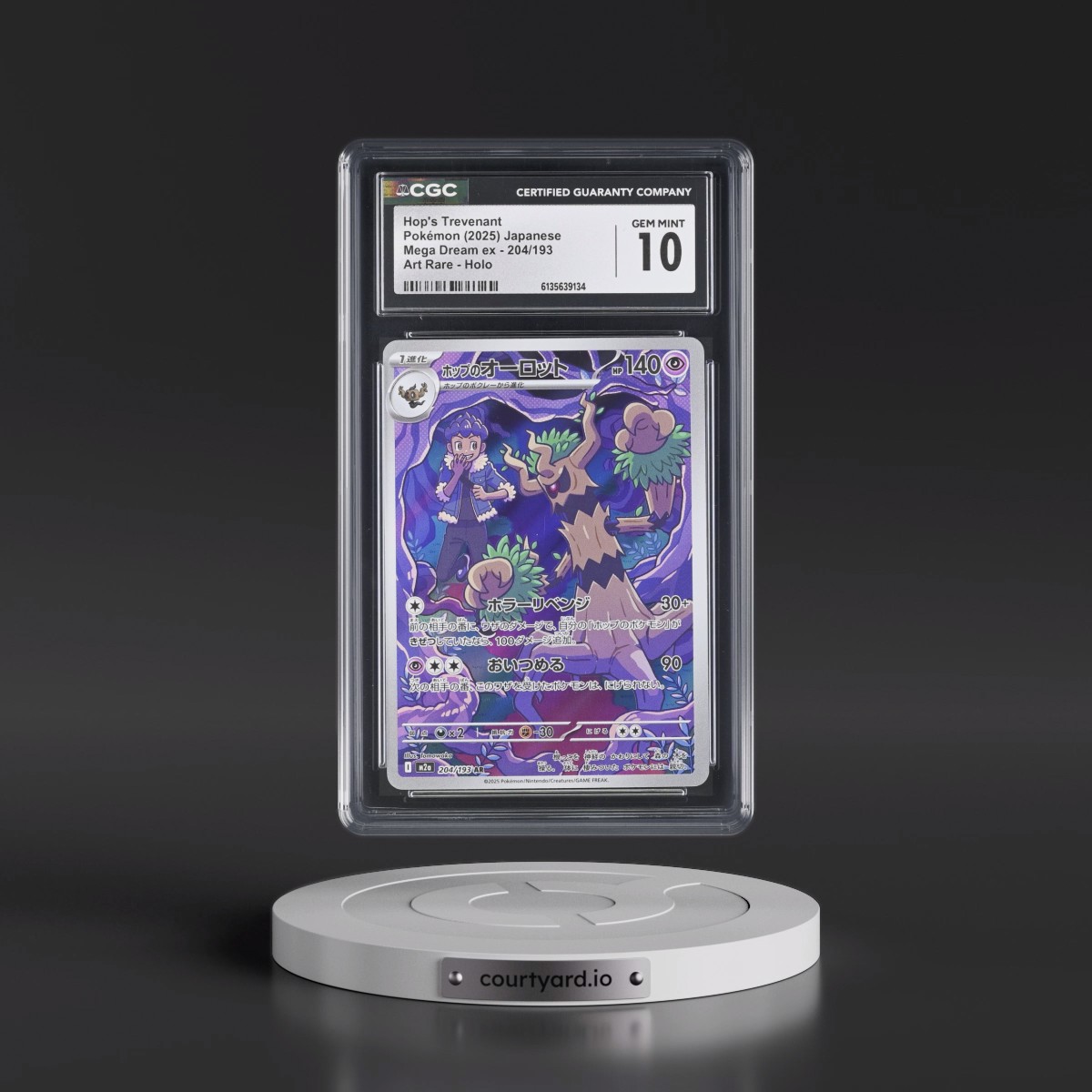 2025 Mega Dream ex - M2a #204/193 Hop's Trevenant - Art Rare Holo (CGC 10 GEM MINT)