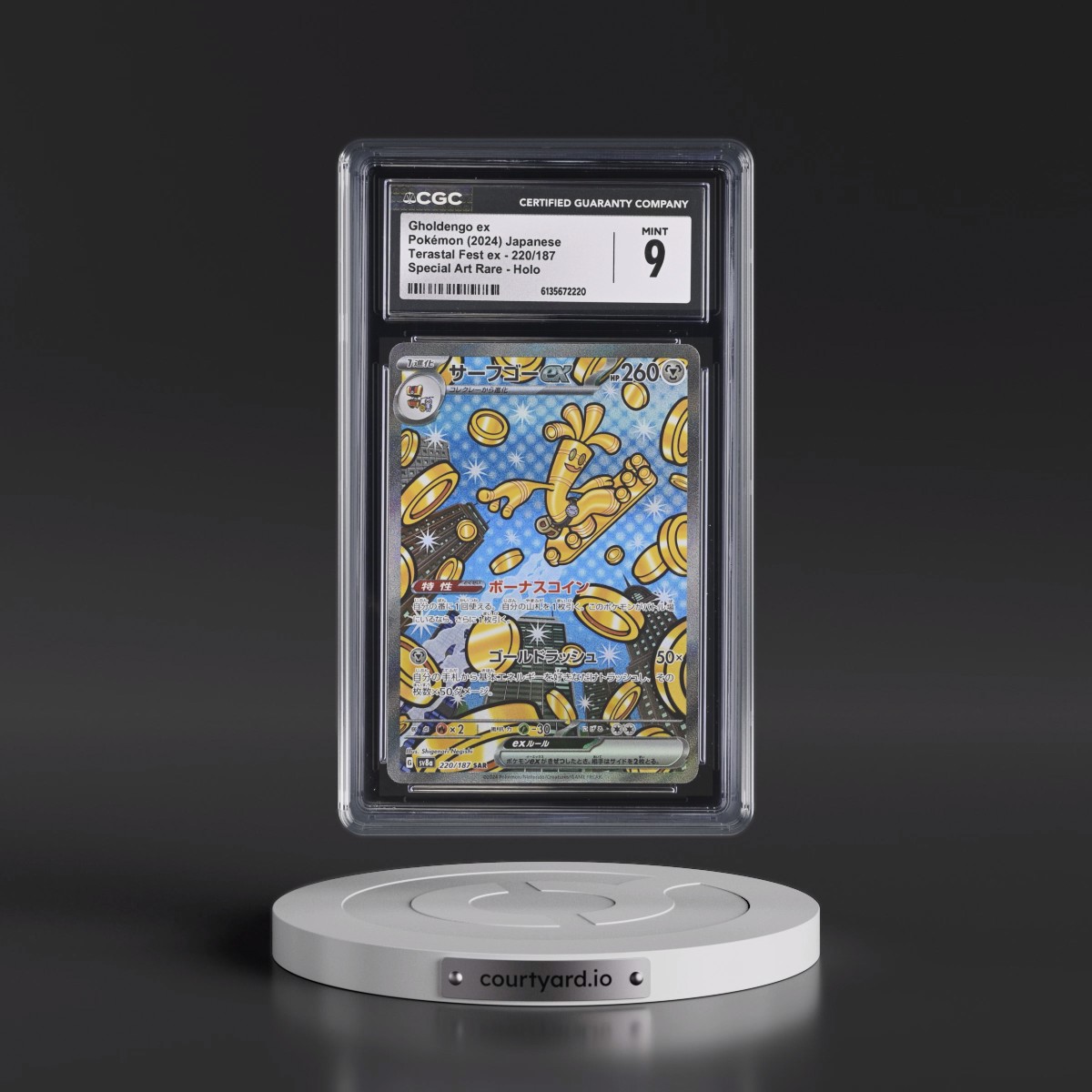 2024 High Class Pack: Terastal Fest ex - sv8a #220/187 Gholdengo ex - Special Art Rare Holo (CGC 9 MINT)