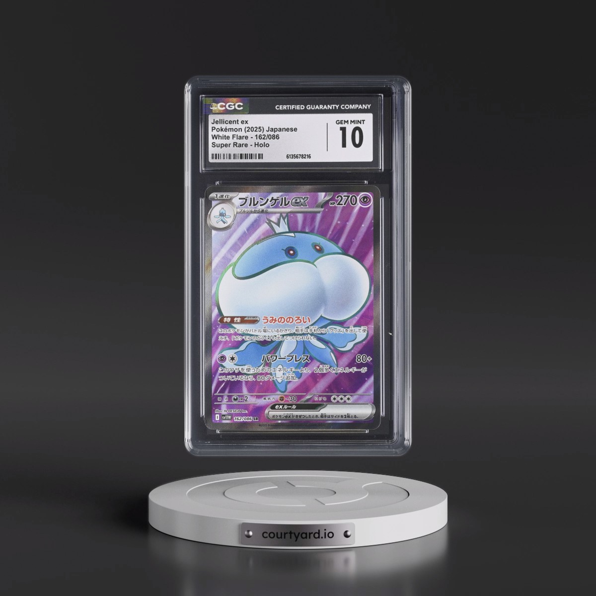 2025 White Flare - sv11W #162/086 Jellicent ex - Super Rare Holo (CGC 10 GEM MINT)
