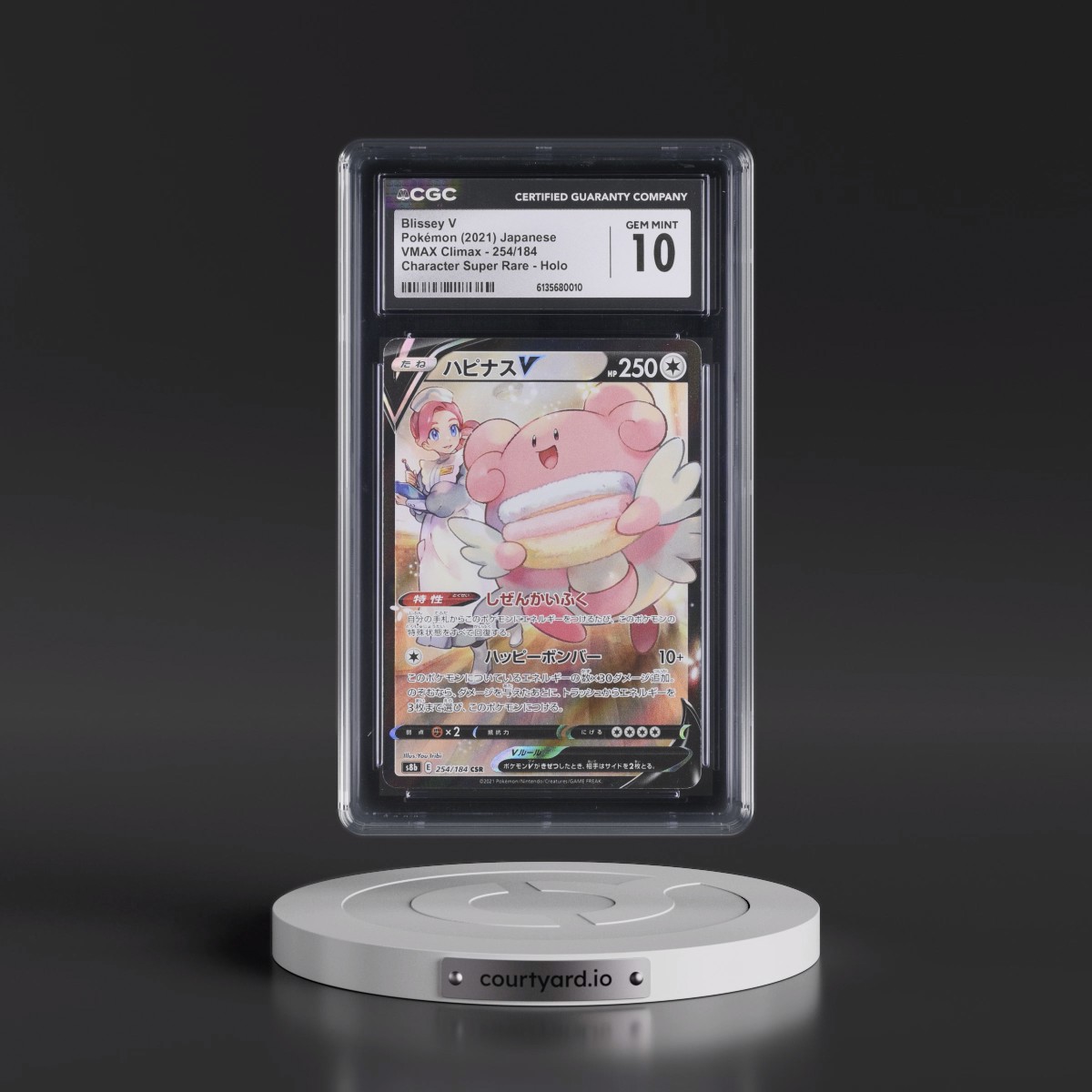 2021 VMAX Climax #254/184 Blissey V - Character Super Rare Holo (CGC 10 GEM MINT)