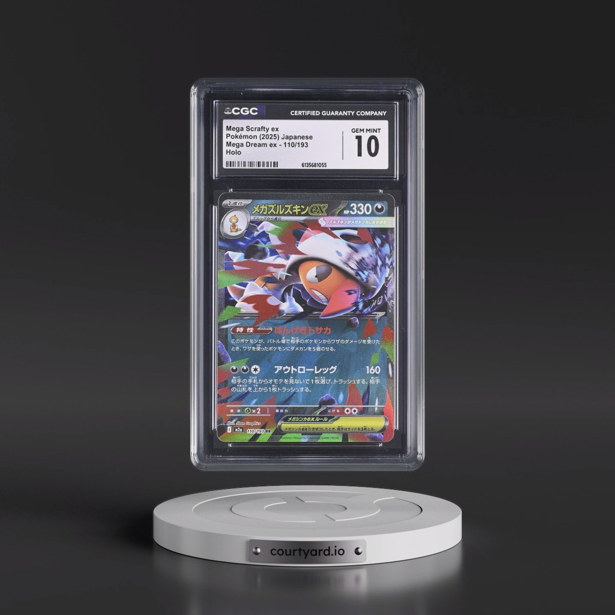 2025 Mega Dream ex - M2a #110/193 Mega Scrafty ex - Holo (CGC 10 GEM MINT)