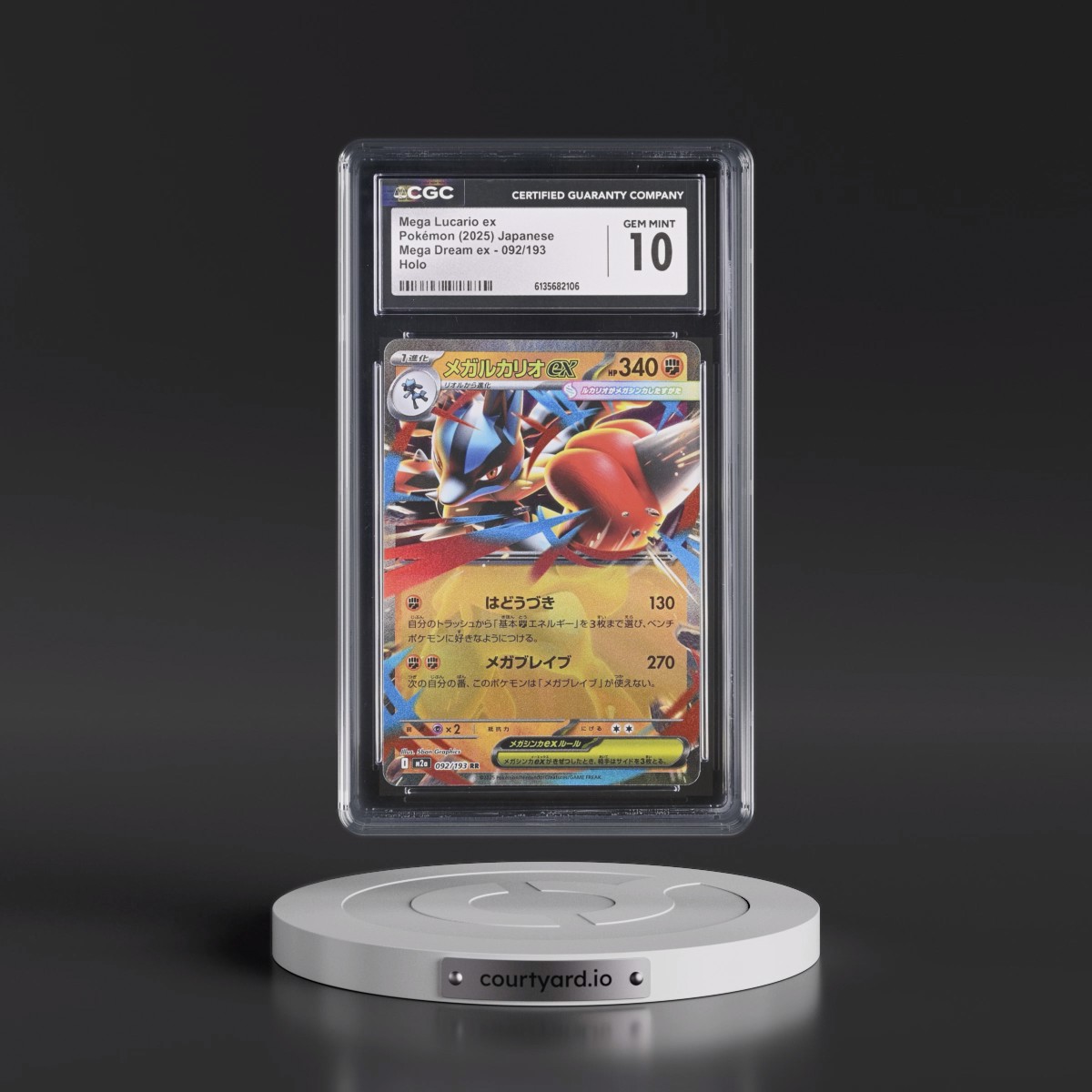 2025 Mega Dream ex - M2a #092/193 Mega Lucario ex - Holo (CGC 10 GEM MINT)