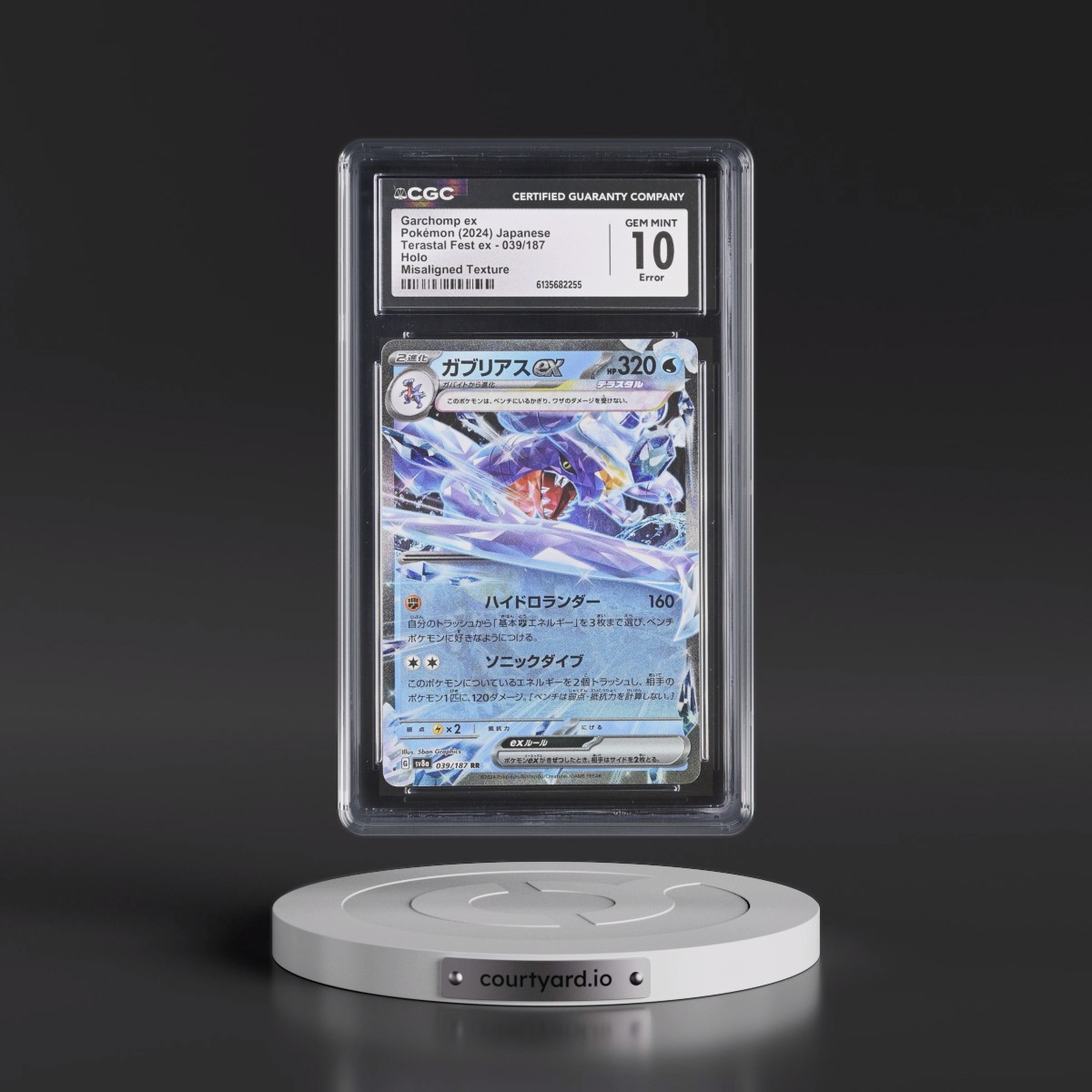 2024 High Class Pack: Terastal Fest ex - sv8a #039/187 Garchomp ex - Holo (CGC 10 GEM MINT)