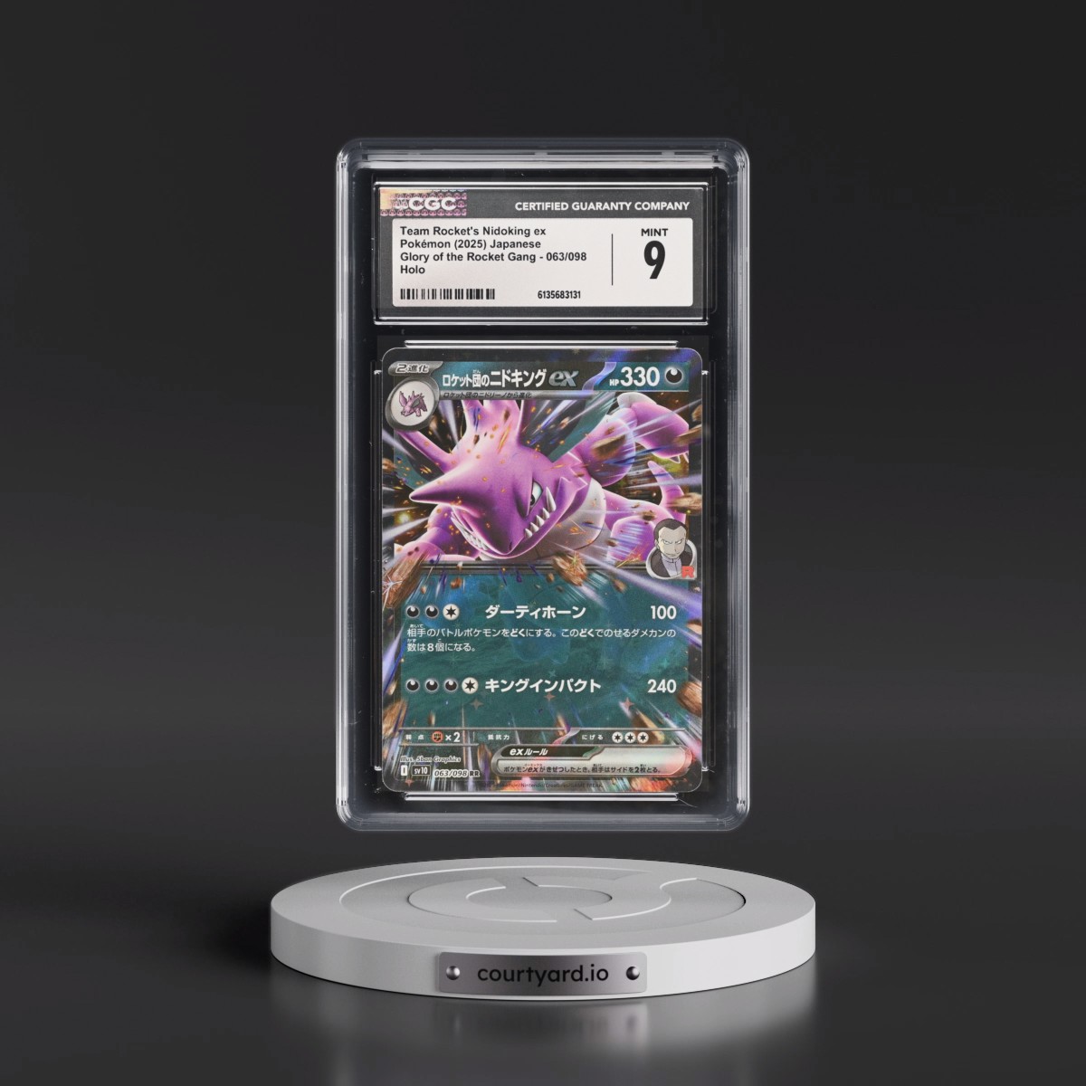 2025 Glory of the Rocket Gang - sv10 #063/098 Team Rocket's Nidoking ex - Holo (CGC 9 MINT)