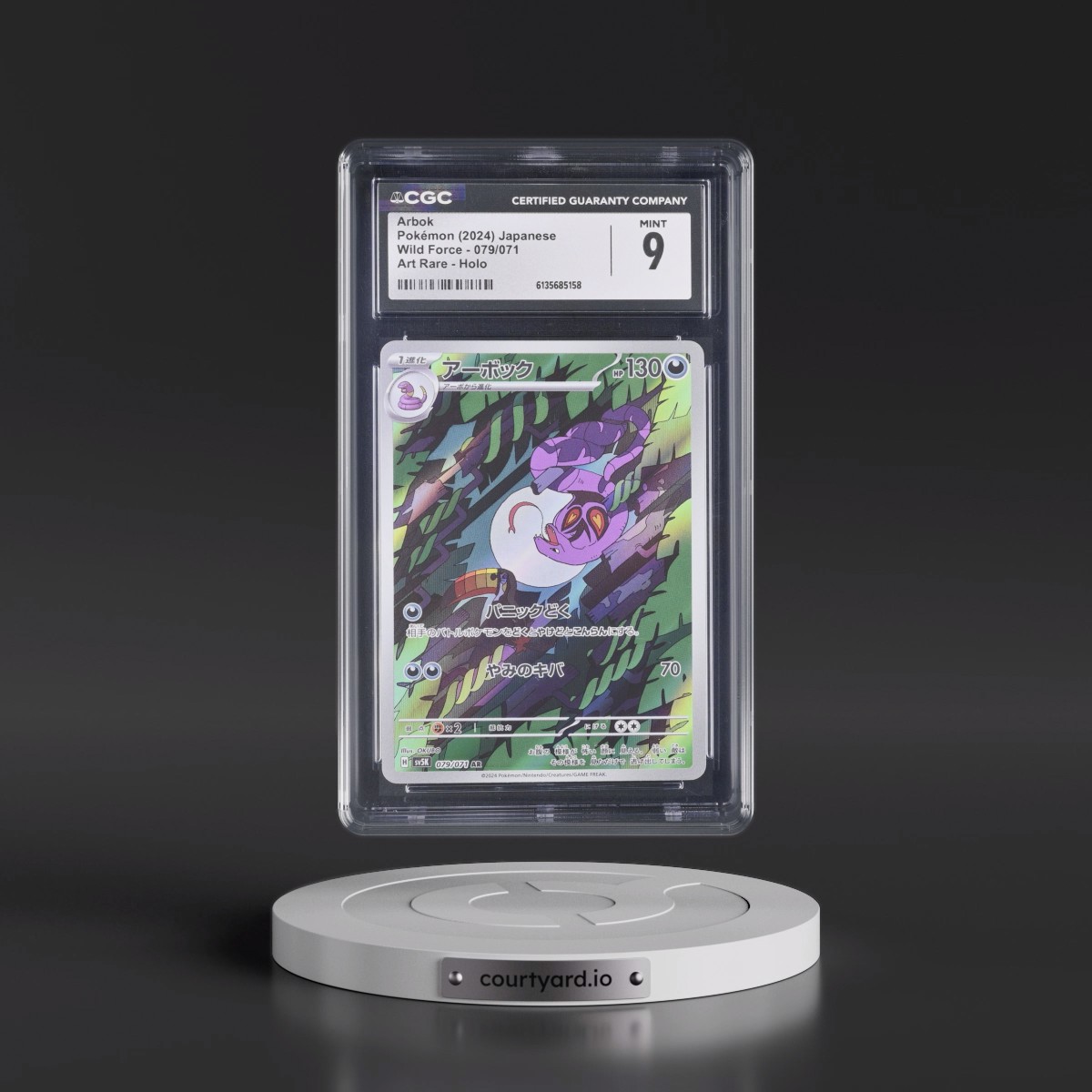 2024 Wild Force #079/071 Arbok - Art Rare Holo (CGC 9 MINT)