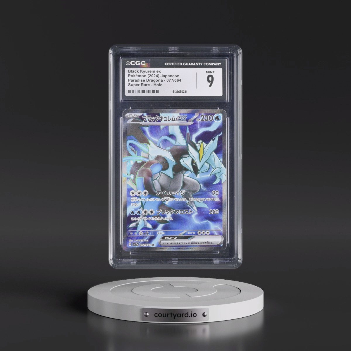 2024 Paradise Dragona - sv7a #077/064 Black Kyurem ex - Super Rare Holo (CGC 9 MINT)