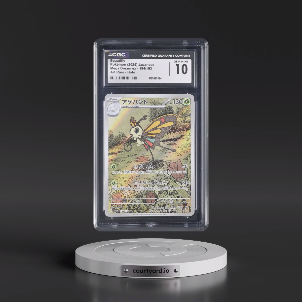 2025 Mega Dream ex - M2a #194/193 Beautifly - Art Rare Holo (CGC 10 GEM MINT)