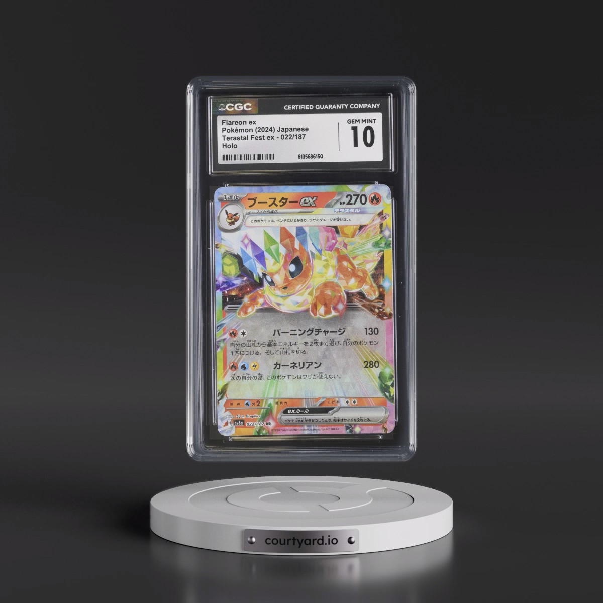 2024 High Class Pack: Terastal Fest ex - sv8a #022/187 Flareon ex - Holo (CGC 10 GEM MINT)