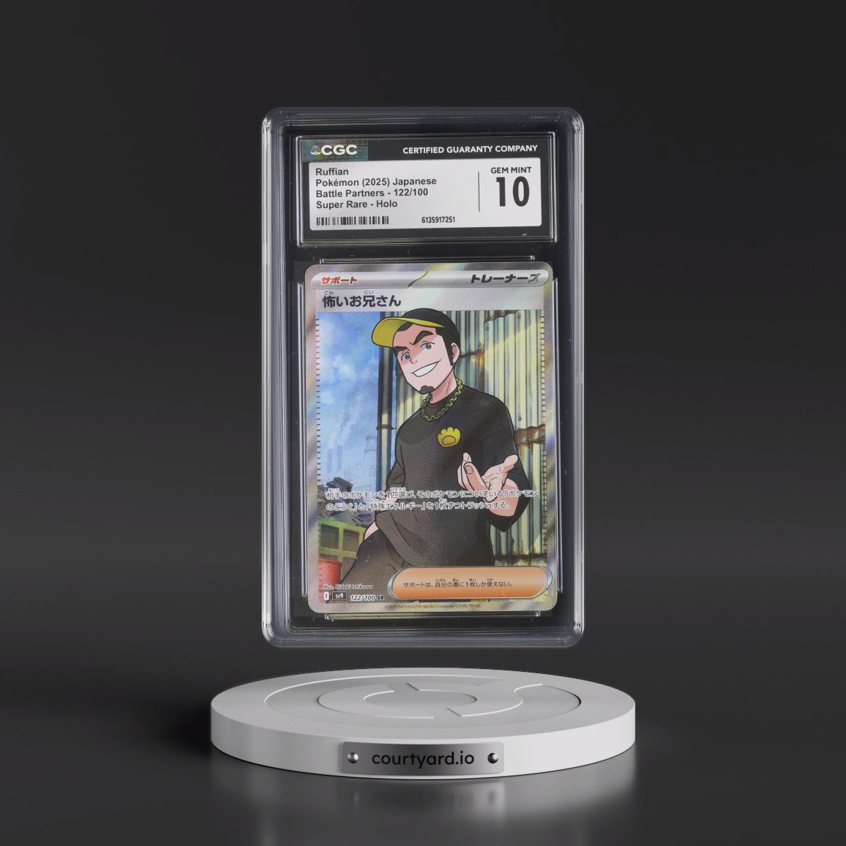 2025 Battle Partners - sv9 #122/100 Ruffian - Super Rare Holo (CGC 10 GEM MINT)