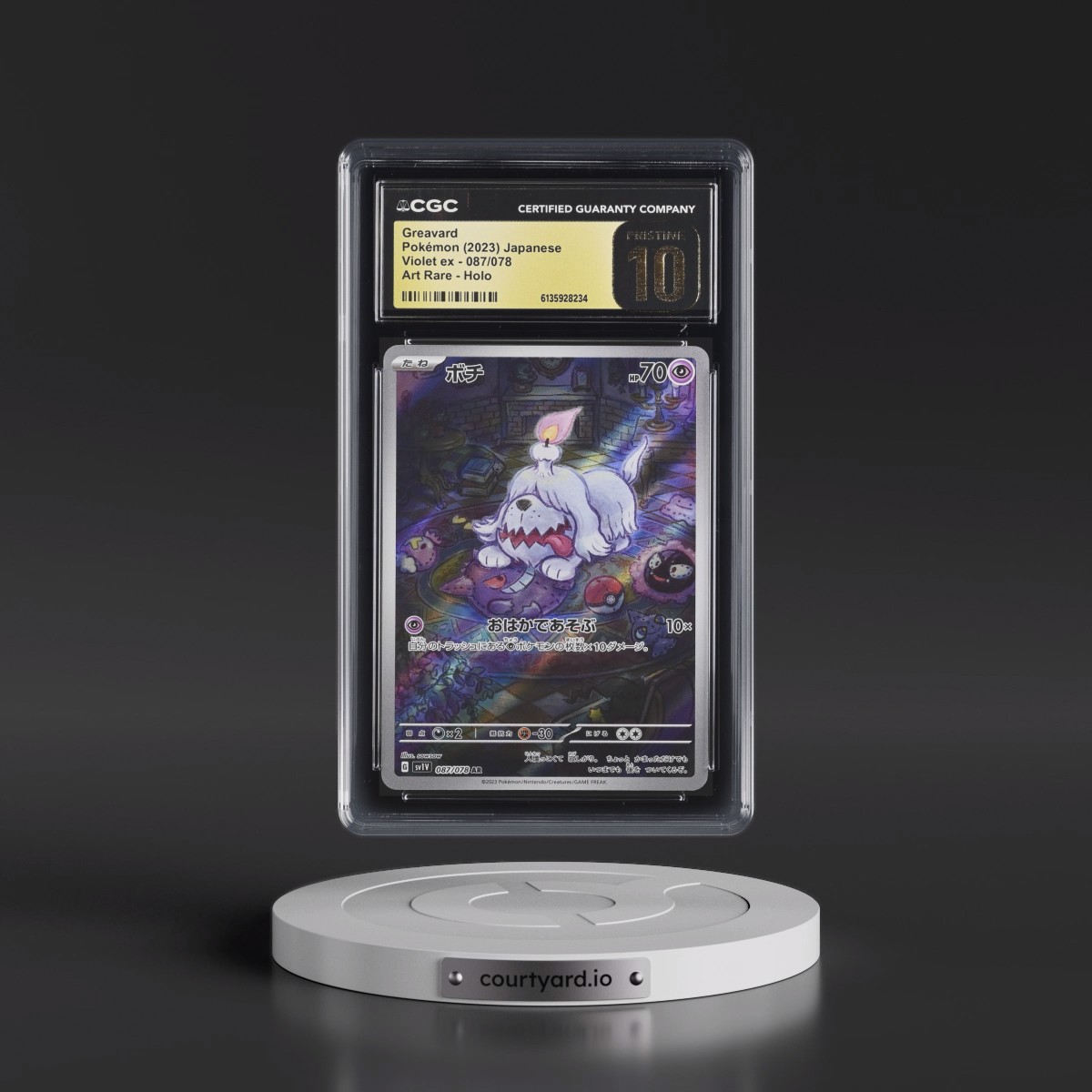 2023 Violet ex #087/078 Greavard - Art Rare Holo (CGC 10 PRISTINE)