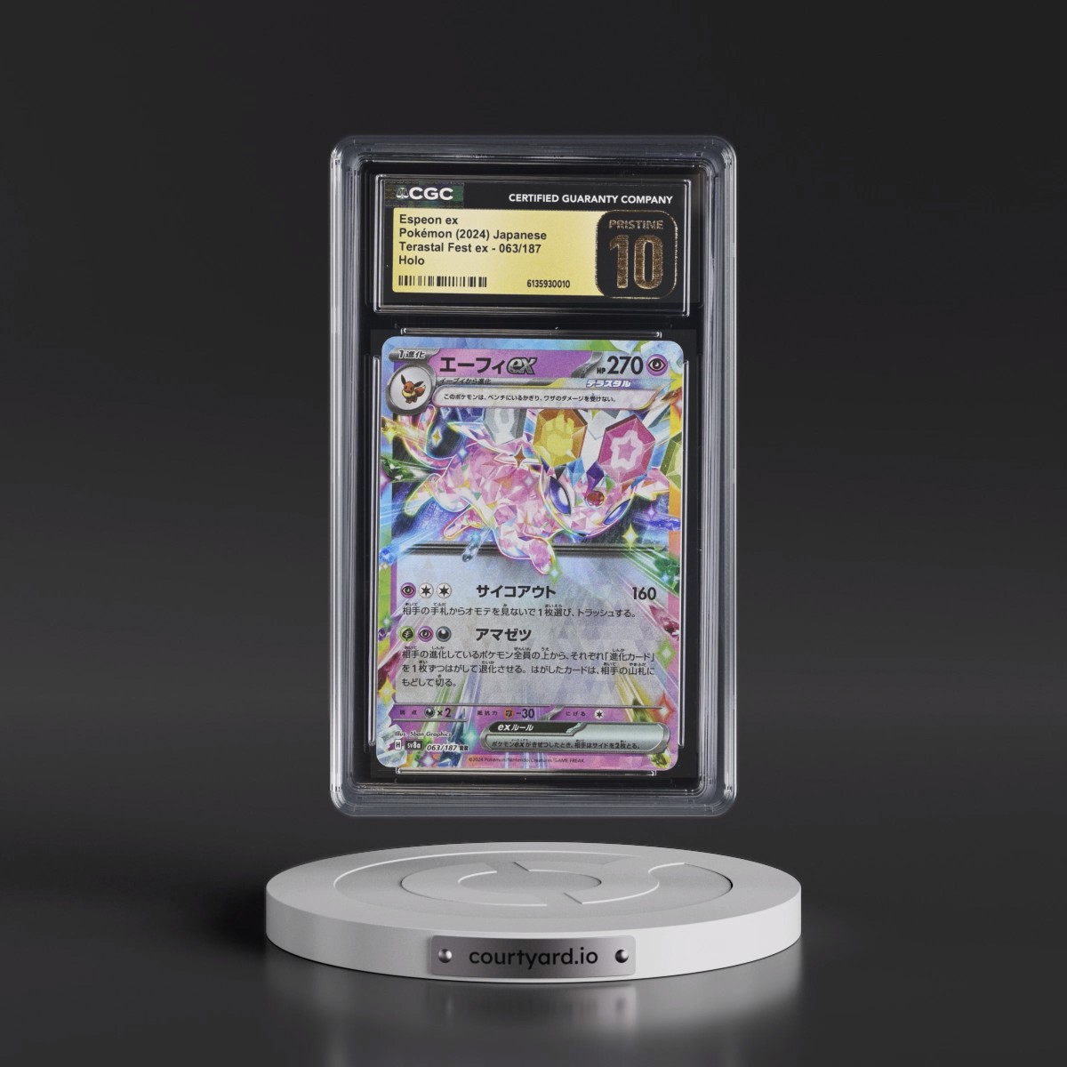 2024 High Class Pack: Terastal Fest ex - sv8a #063/187 Espeon ex - Holo (CGC 10 PRISTINE)