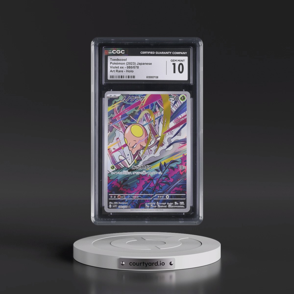 2023 Violet ex #080/078 Toedscool - Art Rare Holo (CGC 10 GEM MINT)