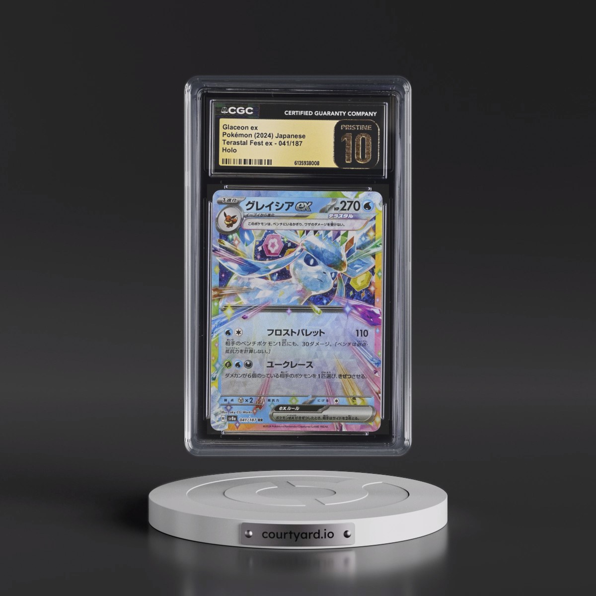 2024 High Class Pack: Terastal Fest ex - sv8a #041/187 Glaceon ex - Holo (CGC 10 PRISTINE)