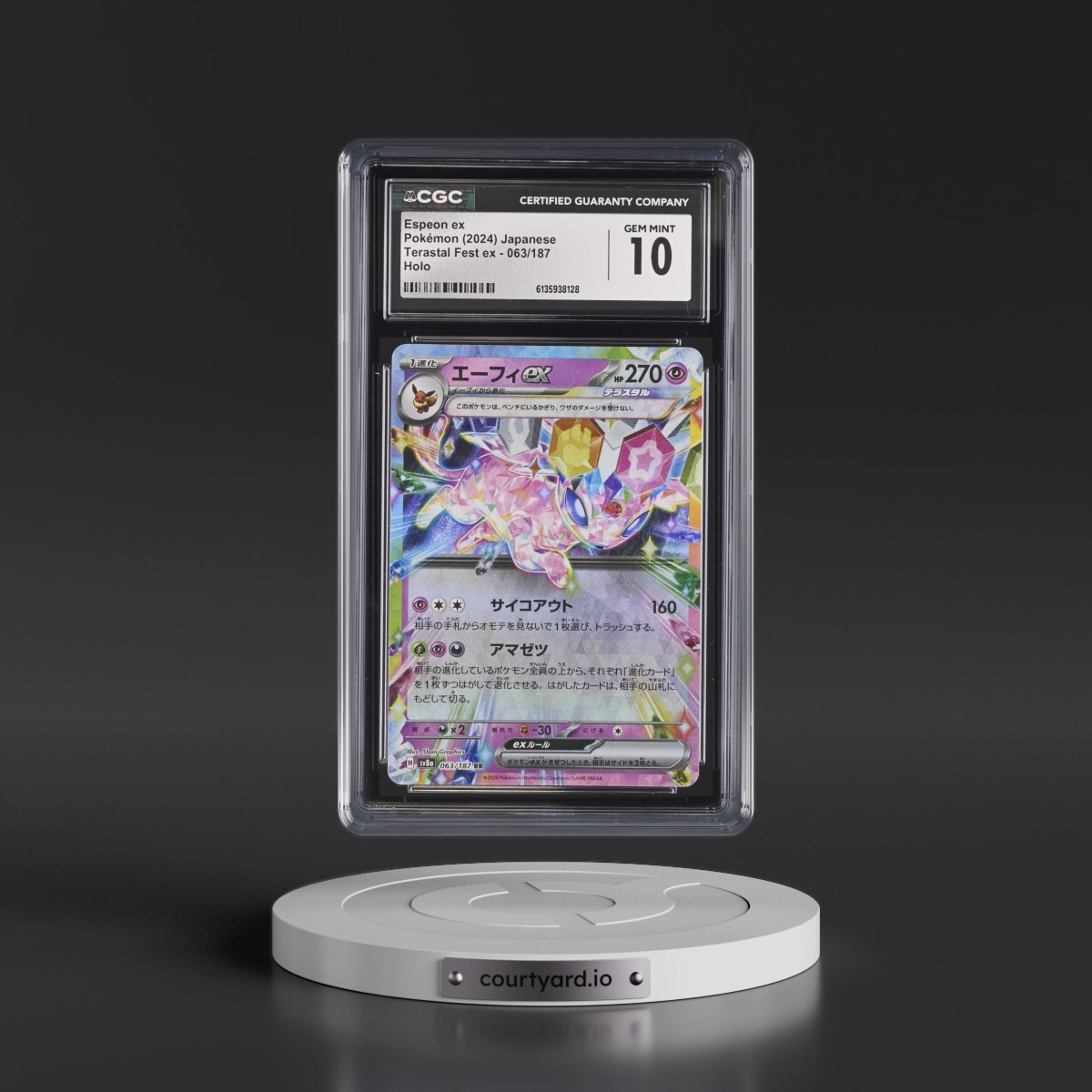 2024 High Class Pack: Terastal Fest ex - sv8a #063/187 Espeon ex - Holo (CGC 10 GEM MINT)