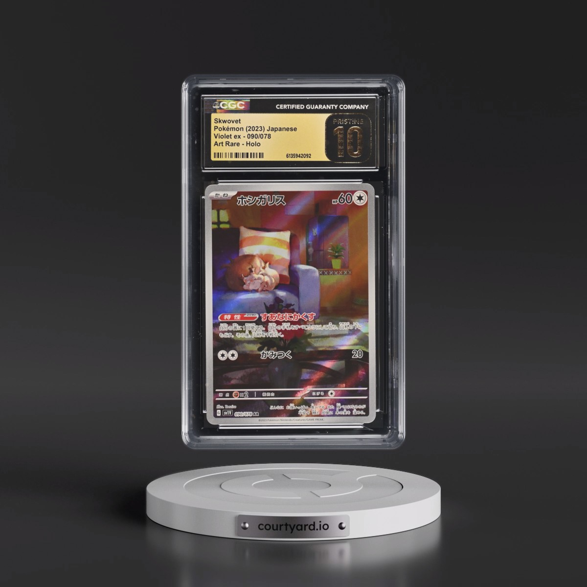 2023 Violet ex #090/078 Skwovet - Art Rare Holo (CGC 10 PRISTINE)