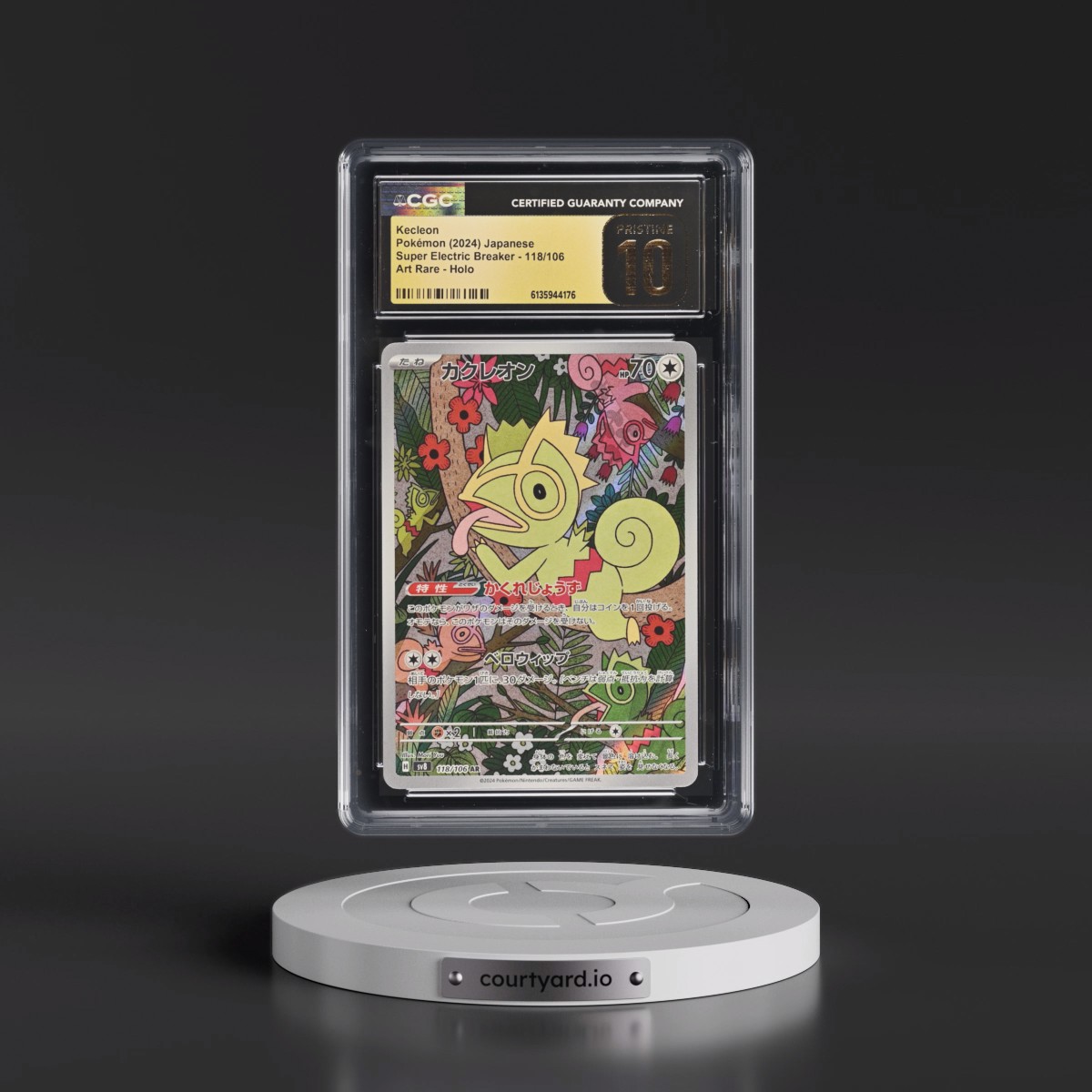 2024 Super Electric Breaker - sv8 #118/106 Kecleon - Art Rare Holo (CGC 10 PRISTINE)