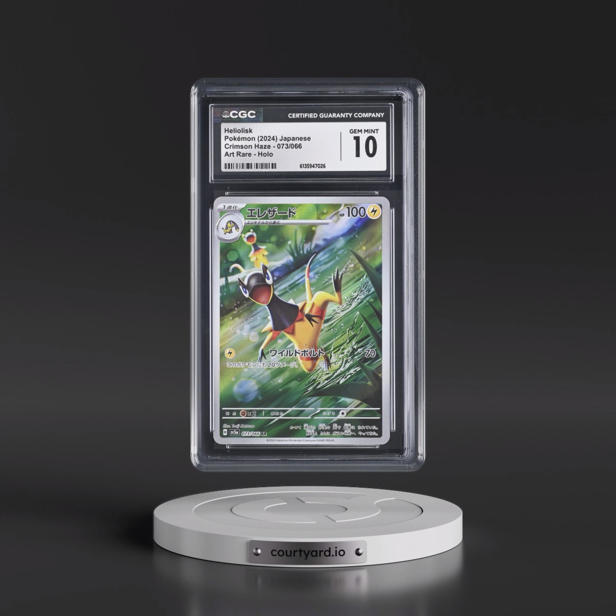 2024 Crimson Haze #073/066 Heliolisk - Art Rare Holo (CGC 10 GEM MINT)