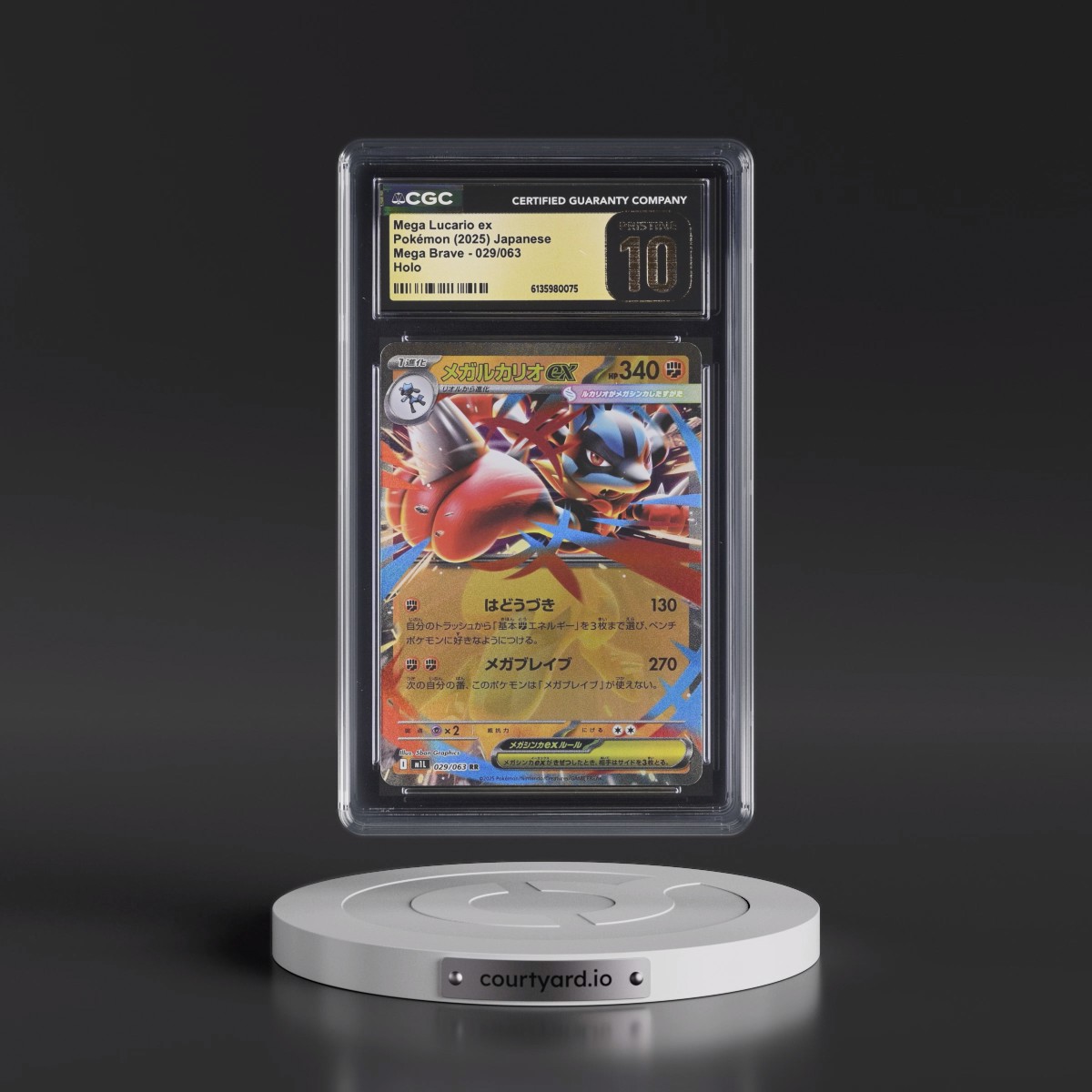 2025 Mega Brave - M1L #029/063 Mega Lucario ex - Holo (CGC 10 PRISTINE)
