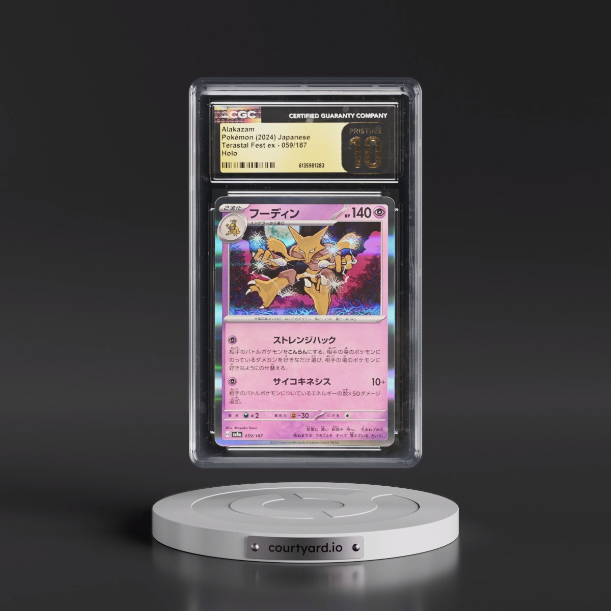 2024 High Class Pack: Terastal Fest ex - sv8a #059/187 Alakazam - Holo (CGC 10 PRISTINE)