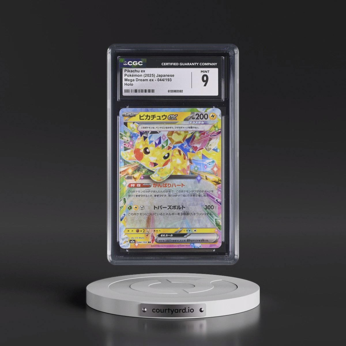 2025 Mega Dream ex - M2a #044/193 Pikachu ex - Holo (CGC 9 MINT)