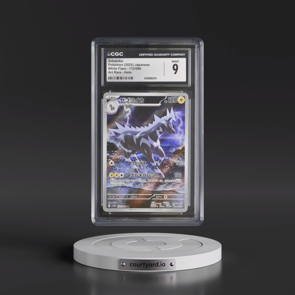 2025 White Flare - sv11W #112/086 Zebstrika - Art Rare Holo (CGC 9 MINT)