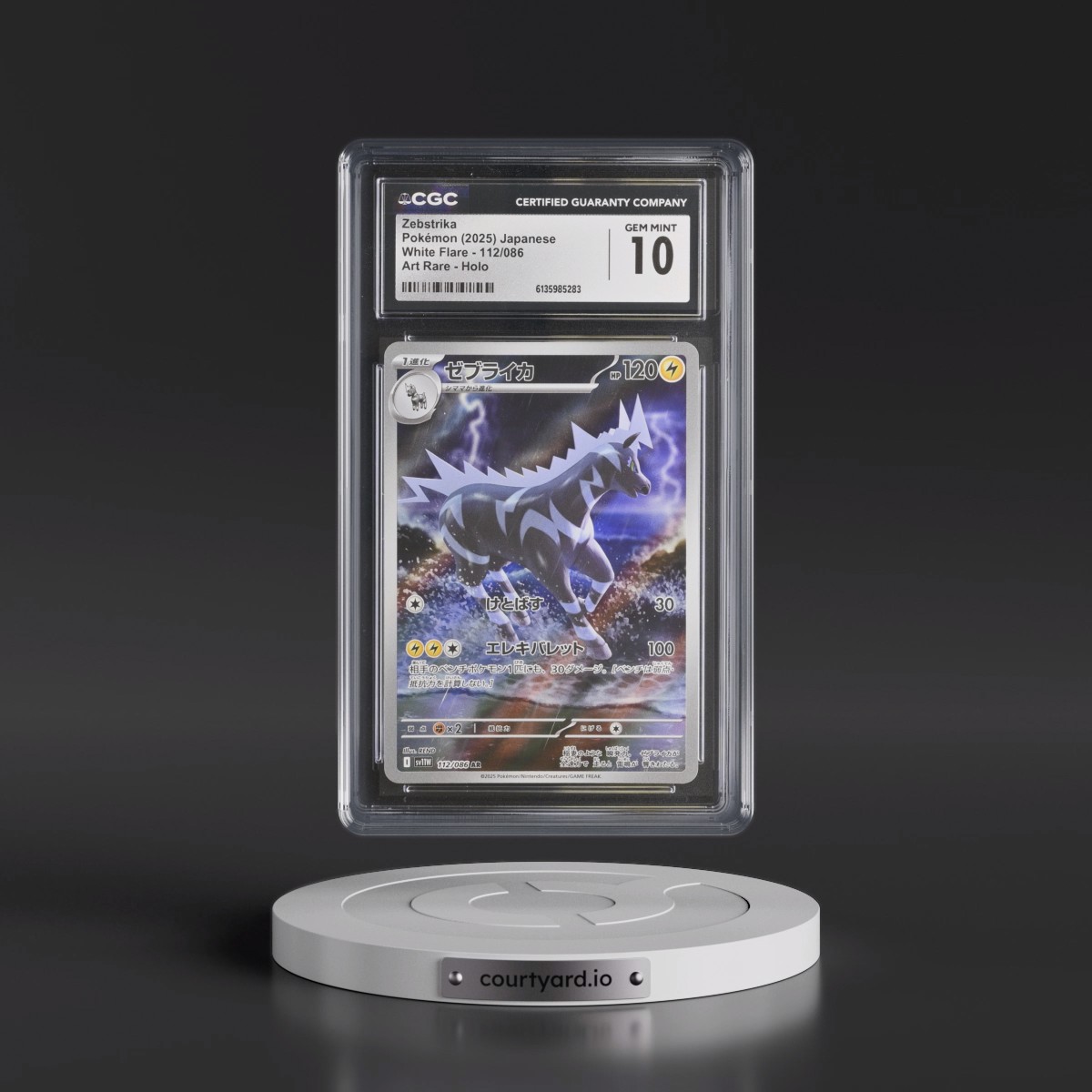 2025 White Flare - sv11W #112/086 Zebstrika - Art Rare Holo (CGC 10 GEM MINT)