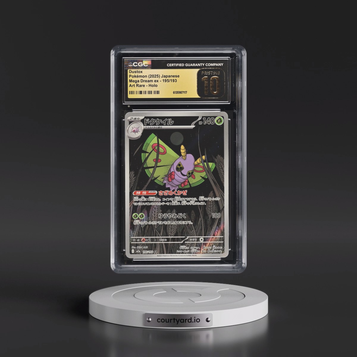 2025 Mega Dream ex - M2a #195/193 Dustox - Art Rare Holo (CGC 10 PRISTINE)