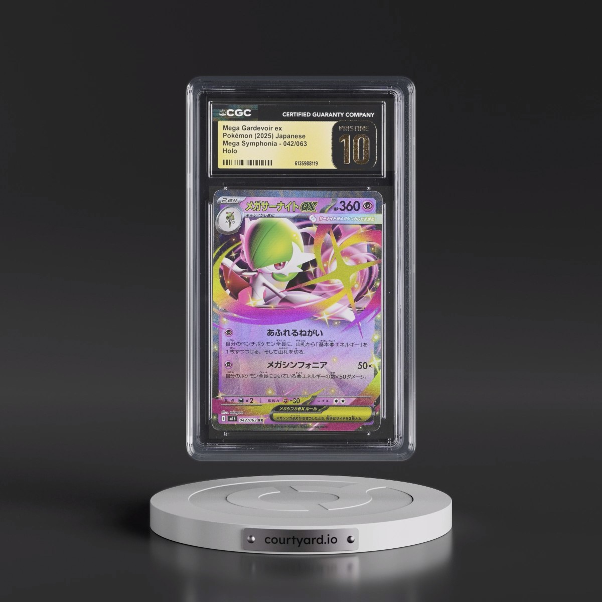 2025 Mega Symphonia - M1S #042/063 Mega Gardevoir ex - Holo (CGC 10 PRISTINE)