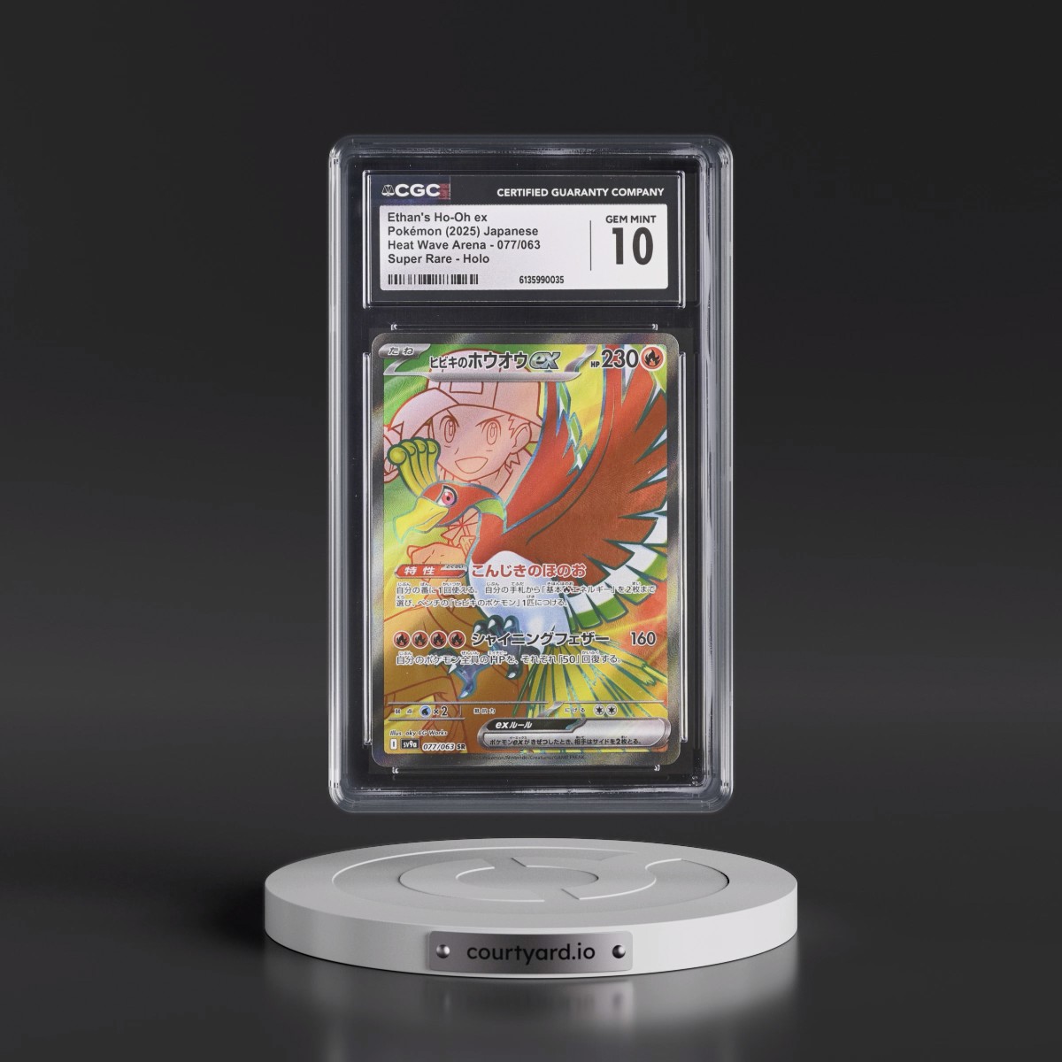2025 Heat Wave Arena - sv9a #077/063 Ethan's Ho-Oh ex - Super Rare Holo (CGC 10 GEM MINT)