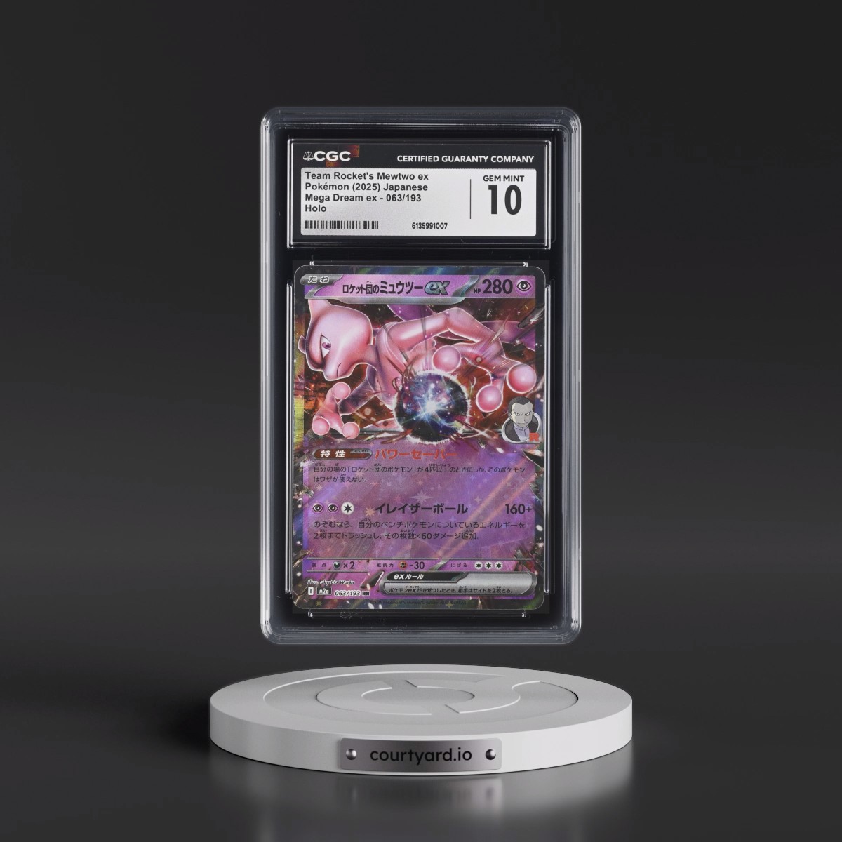 2025 Mega Dream ex - M2a #063/193 Team Rocket's Mewtwo ex - Holo (CGC 10 GEM MINT)