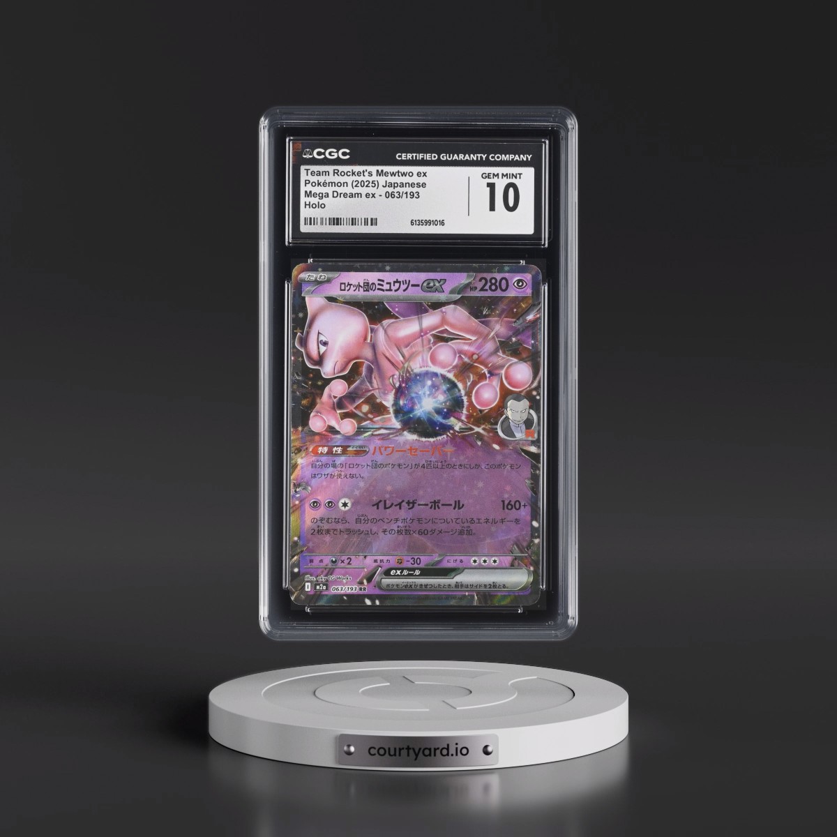 2025 Mega Dream ex - M2a #063/193 Team Rocket's Mewtwo ex - Holo (CGC 10 GEM MINT)