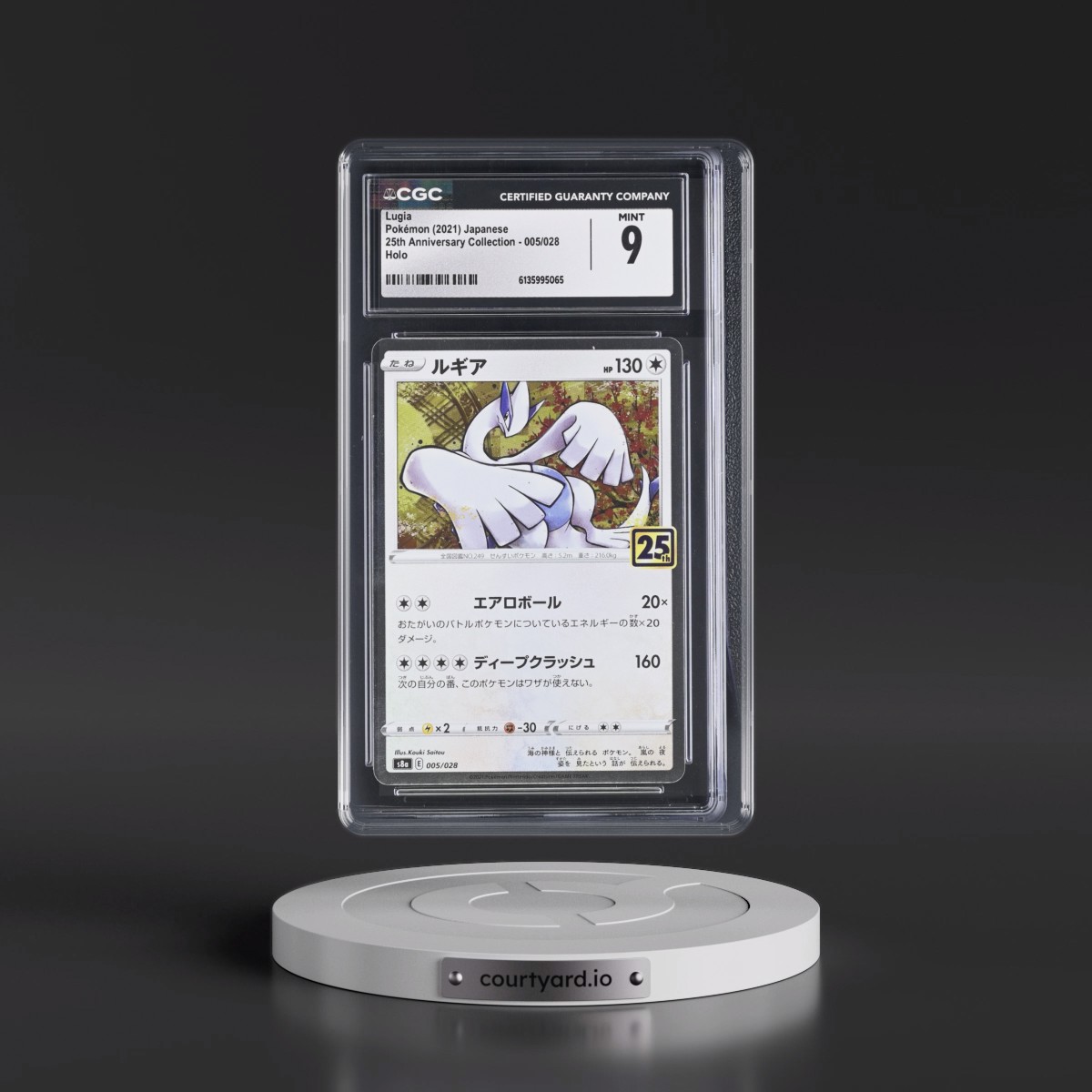 2021 25th Anniversary Collection #005/028 Lugia - Holo (CGC 9 MINT)