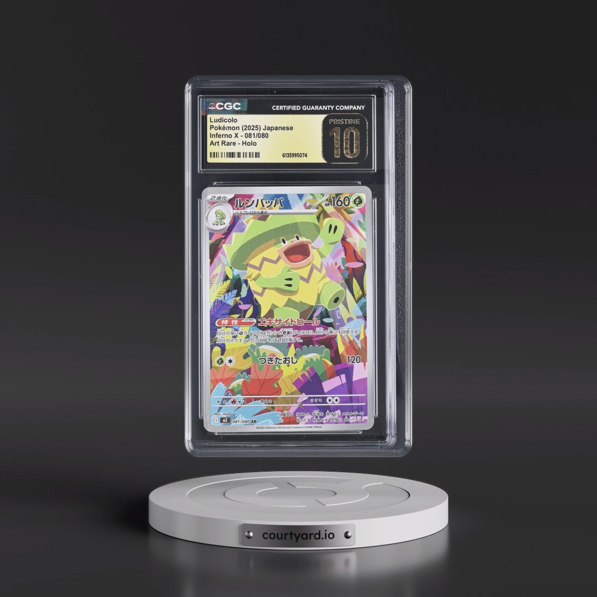 2025 Inferno X - M2 #081/080 Ludicolo - Art Rare Holo (CGC 10 PRISTINE)