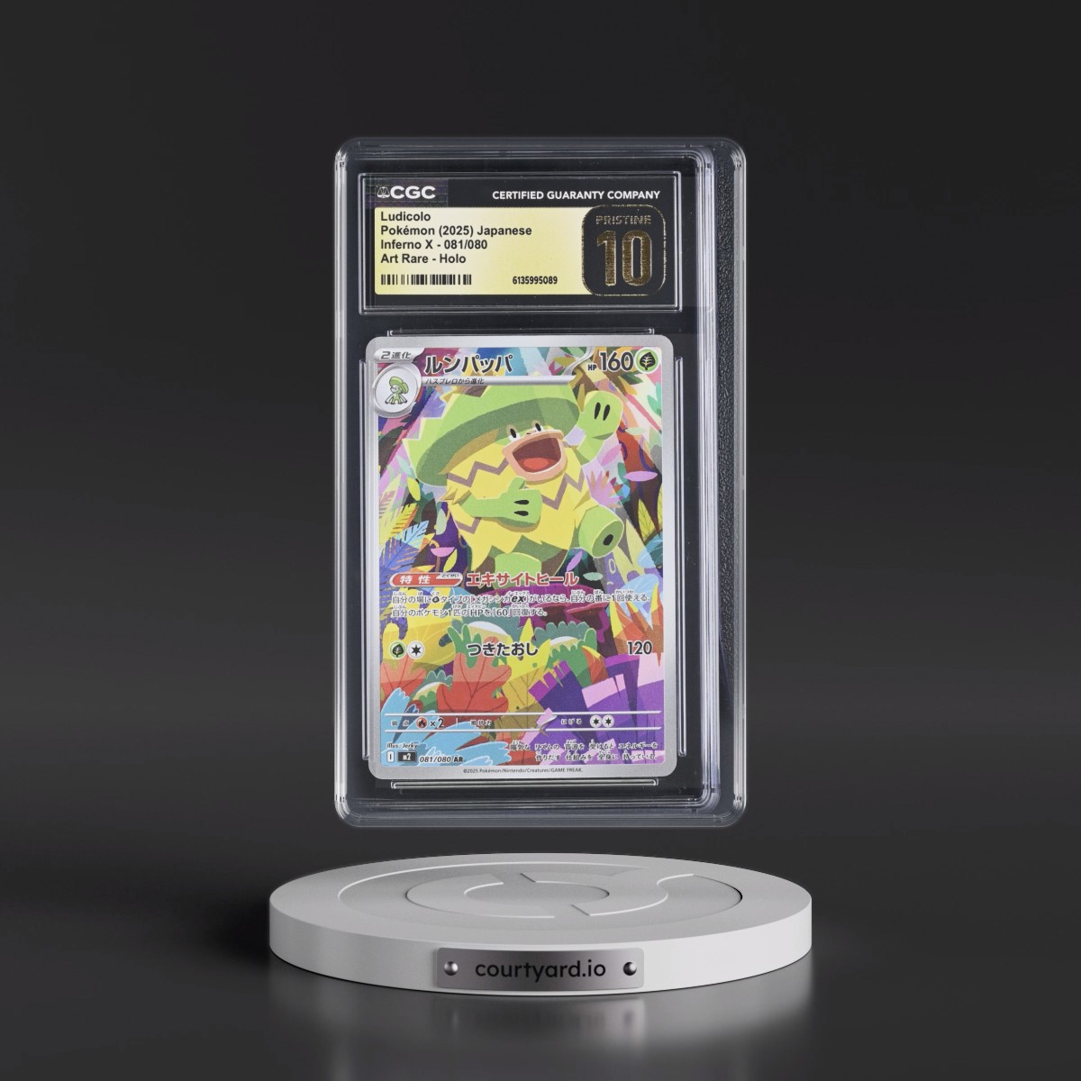 2025 Inferno X - M2 #081/080 Ludicolo - Art Rare Holo (CGC 10 PRISTINE)