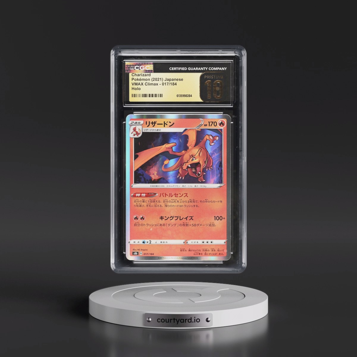 2021 VMAX Climax #017/184 Charizard - Line Holo (CGC 10 PRISTINE)