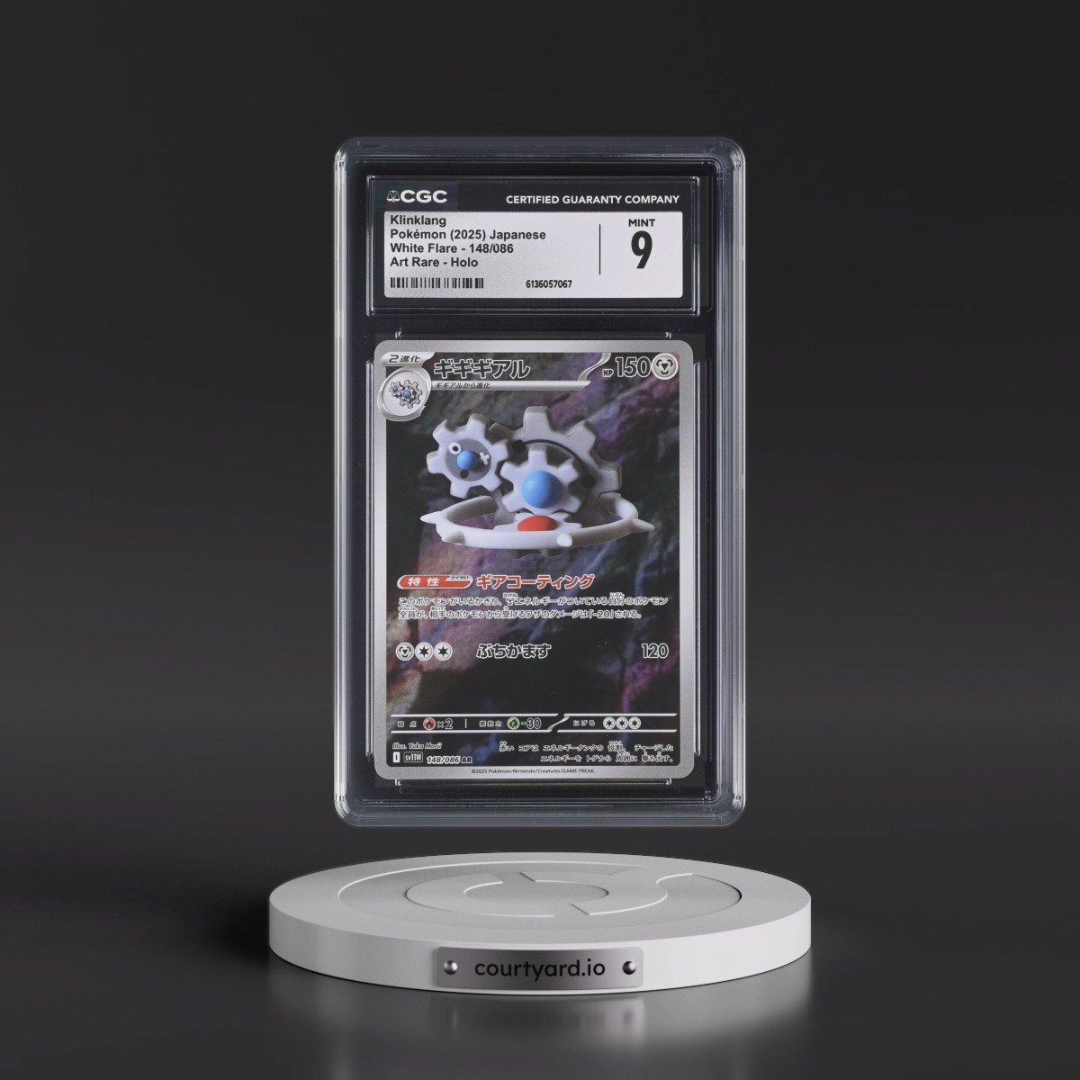 2025 White Flare - sv11W #148/086 Klinklang - Art Rare Holo (CGC 9 MINT)