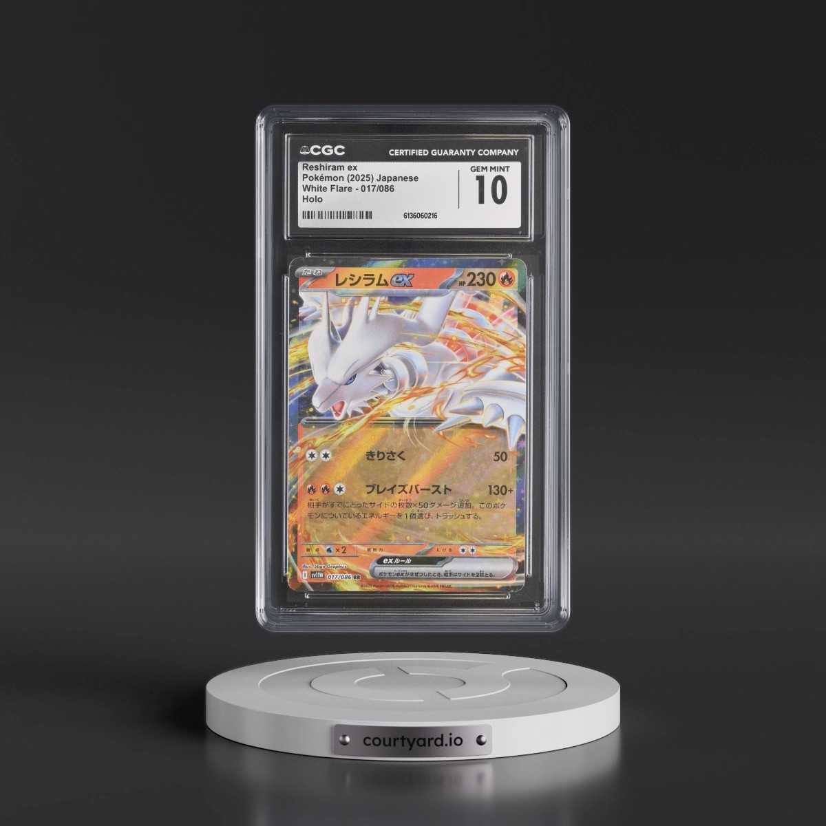 2025 White Flare - sv11W #017/086 Reshiram ex - Holo (CGC 10 GEM MINT)
