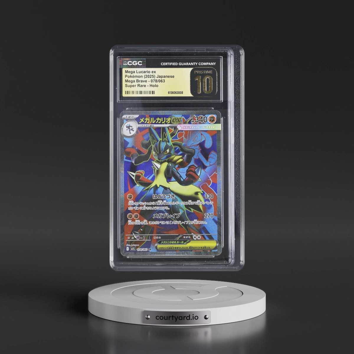 2025 Mega Brave - M1L #078/063 Mega Lucario ex - Super Rare Holo (CGC 10 PRISTINE)