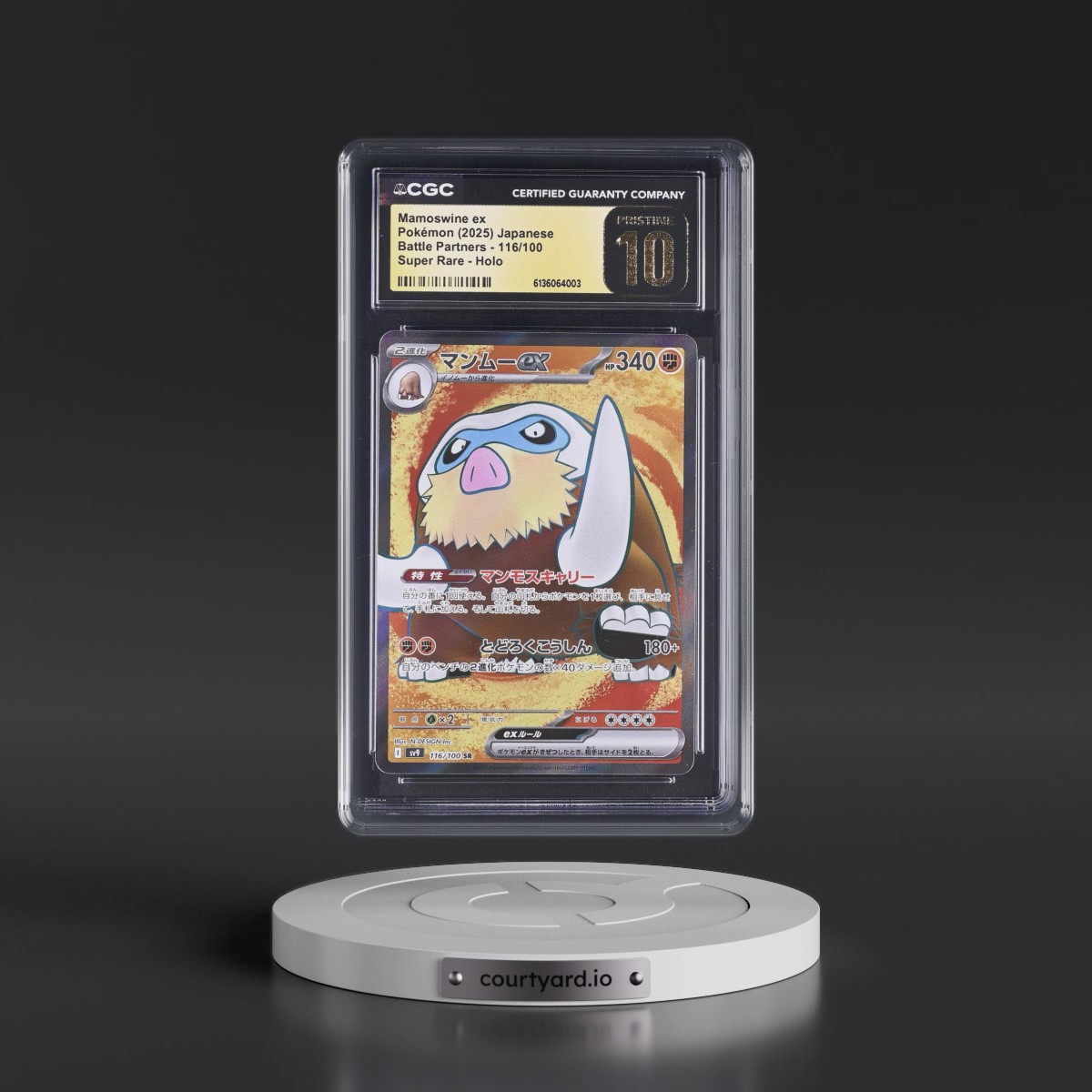 2025 Battle Partners - sv9 #116/100 Mamoswine ex - Super Rare Holo (CGC 10 PRISTINE)